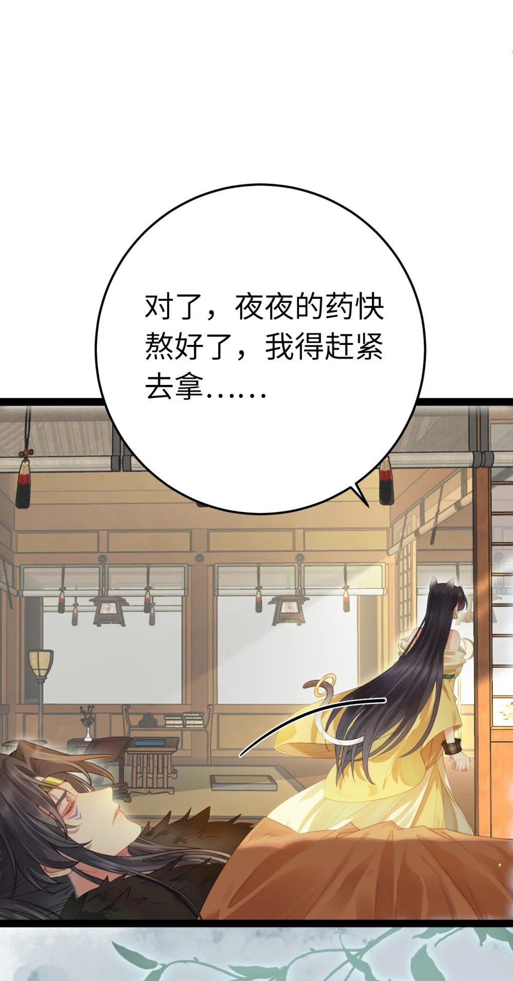 101 秘密暴露20