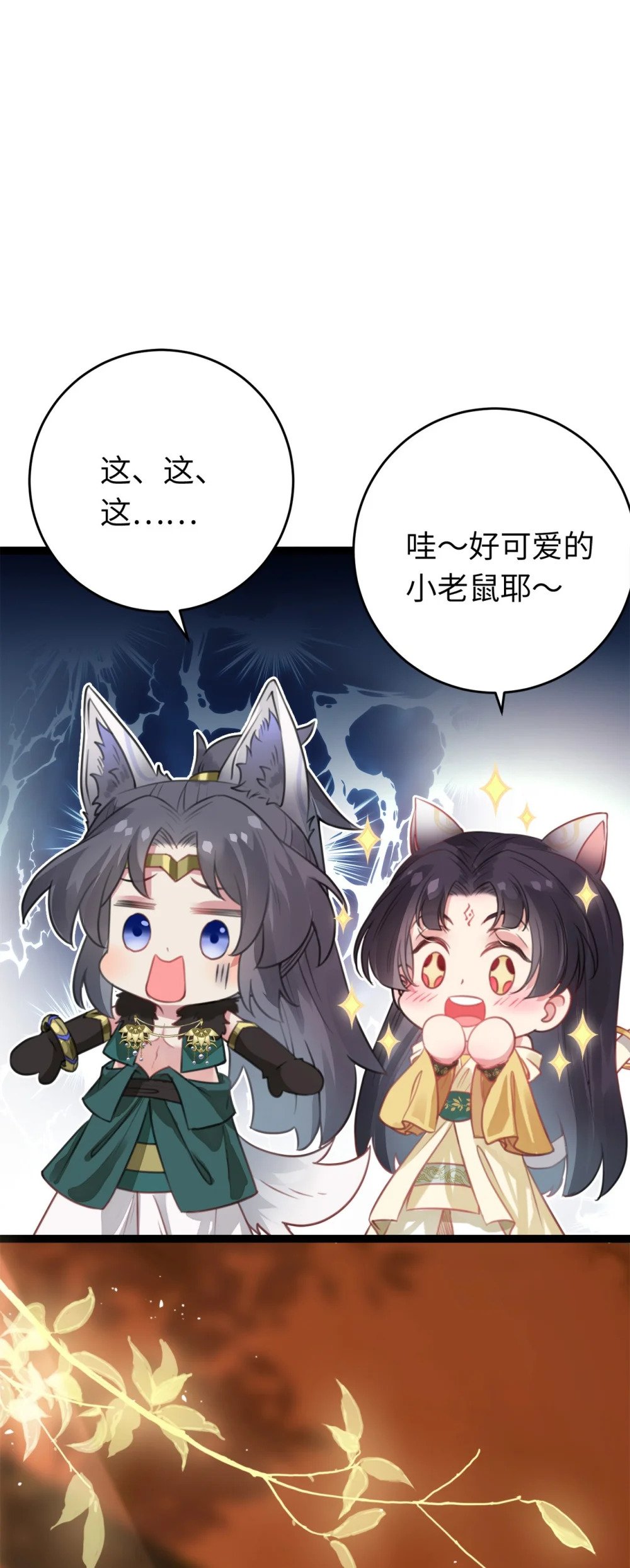 97 特殊服务？10