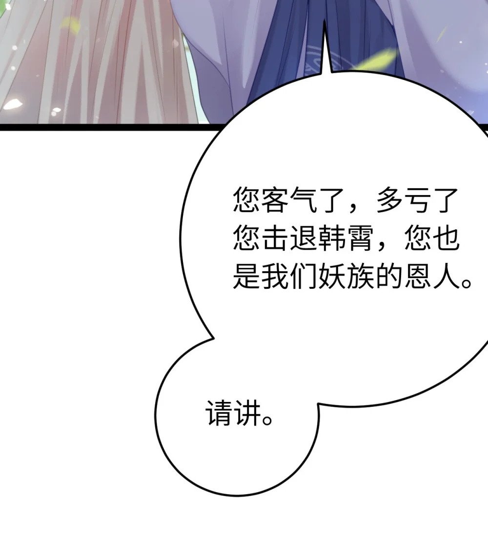 117 我妹妹是个变态？！38