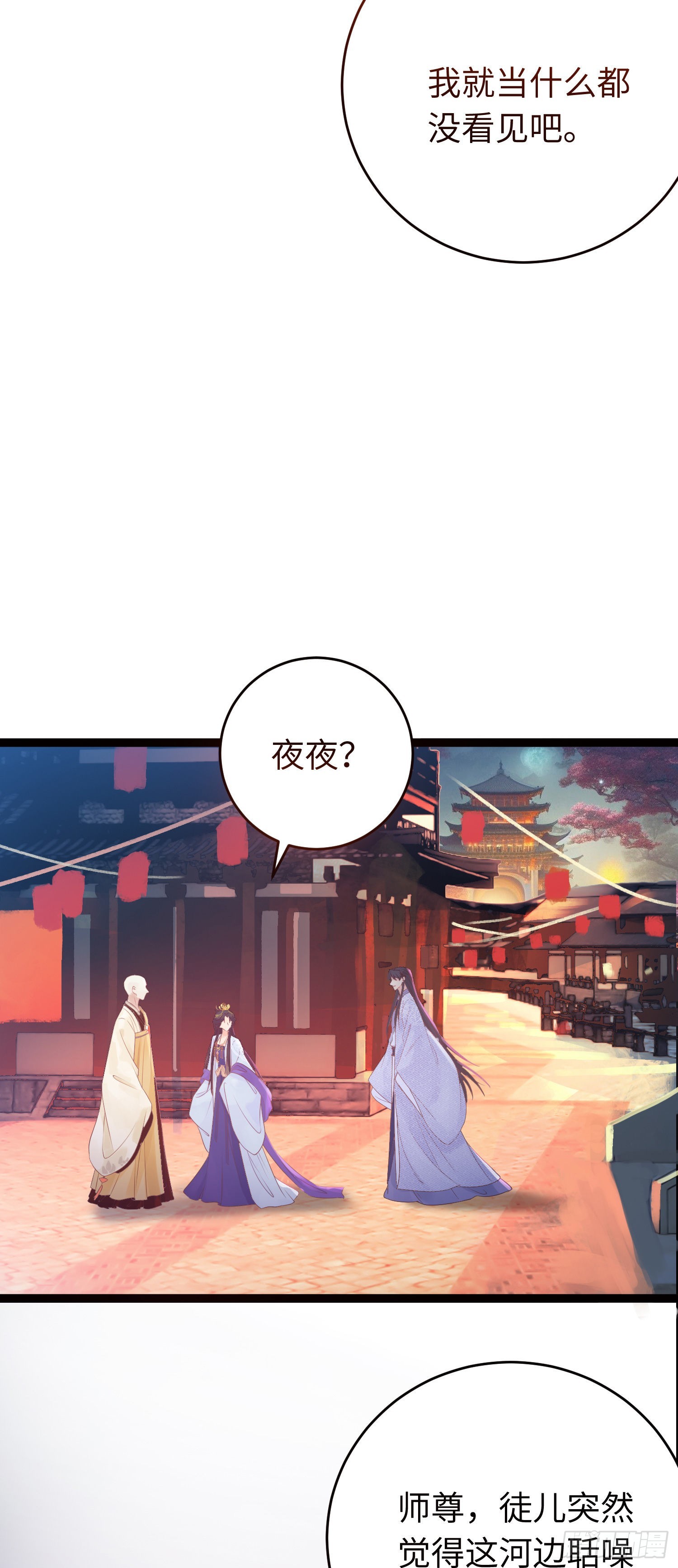 26 多情苦还是无情苦17
