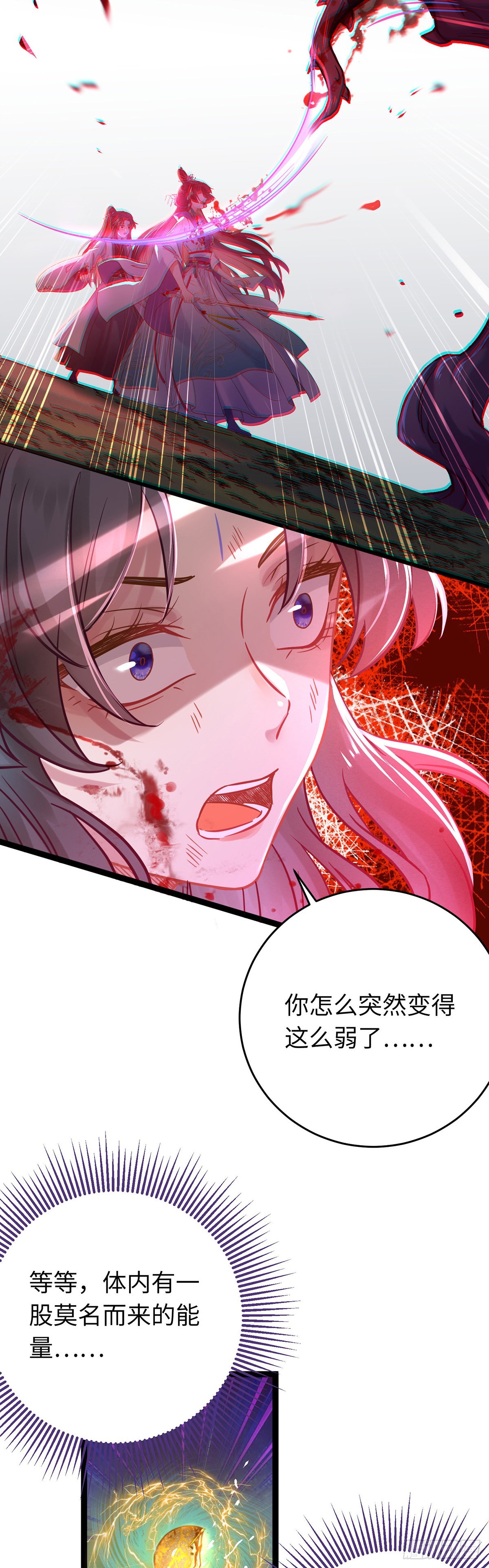 10 千夜老祖6