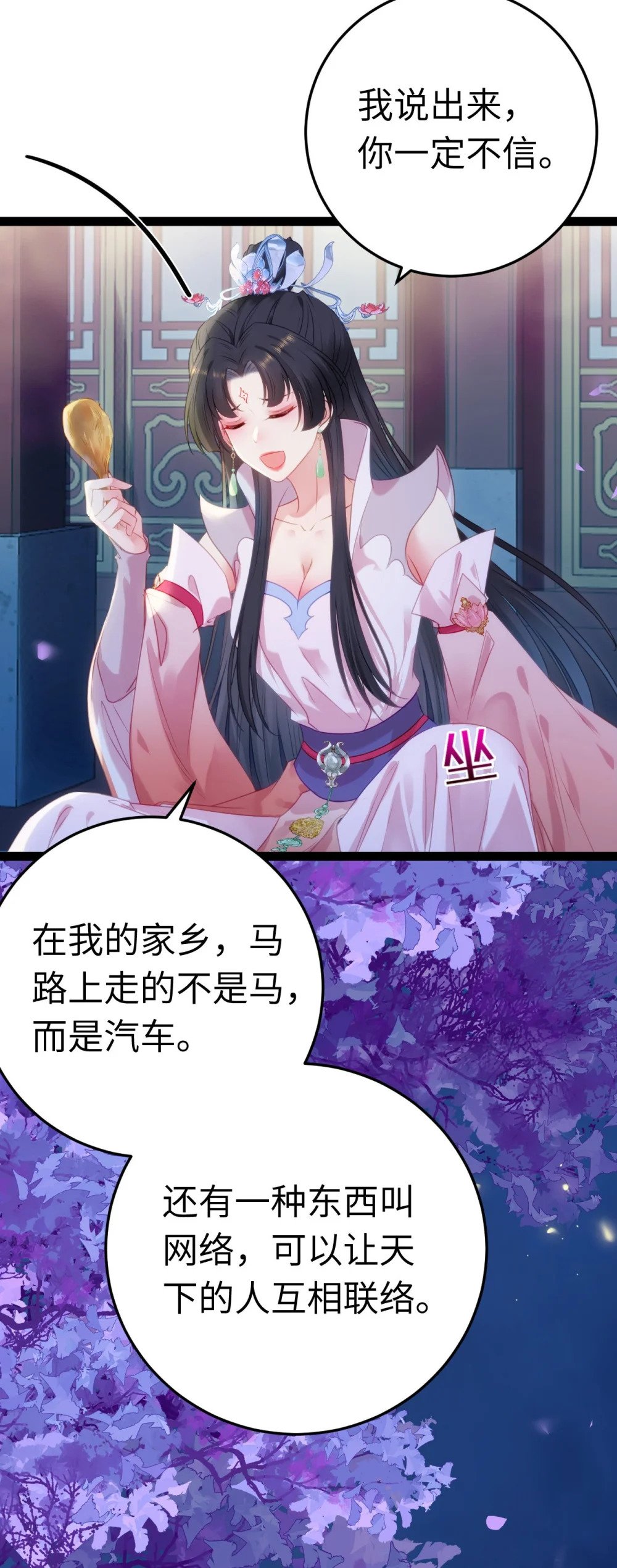 126 遇见你是最大的幸运40