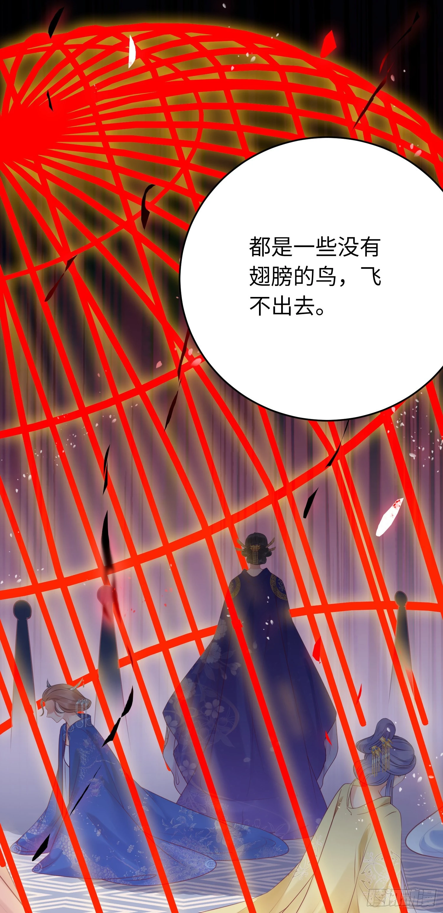 32 微生世家·灭门42