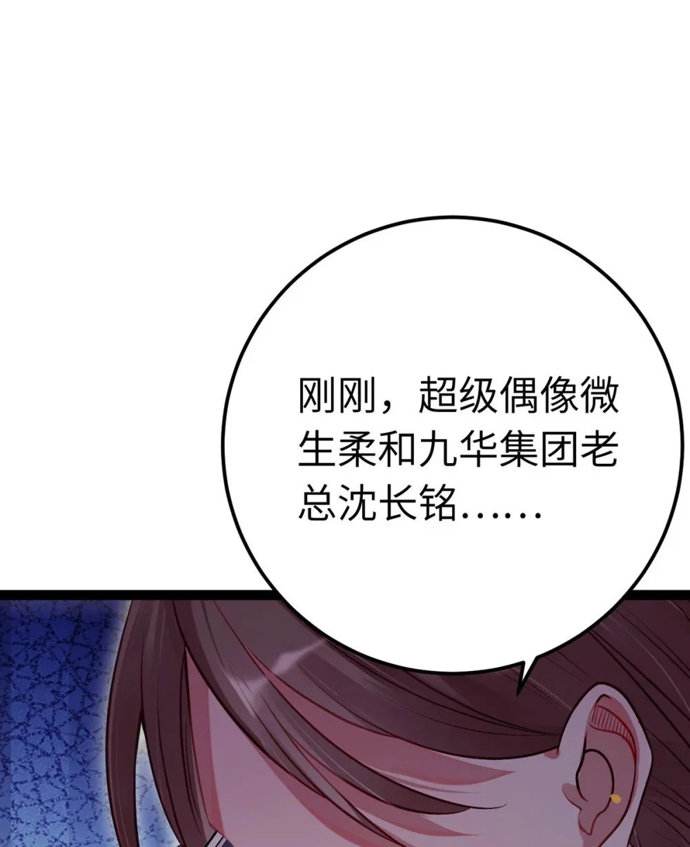 142 替身文学？17