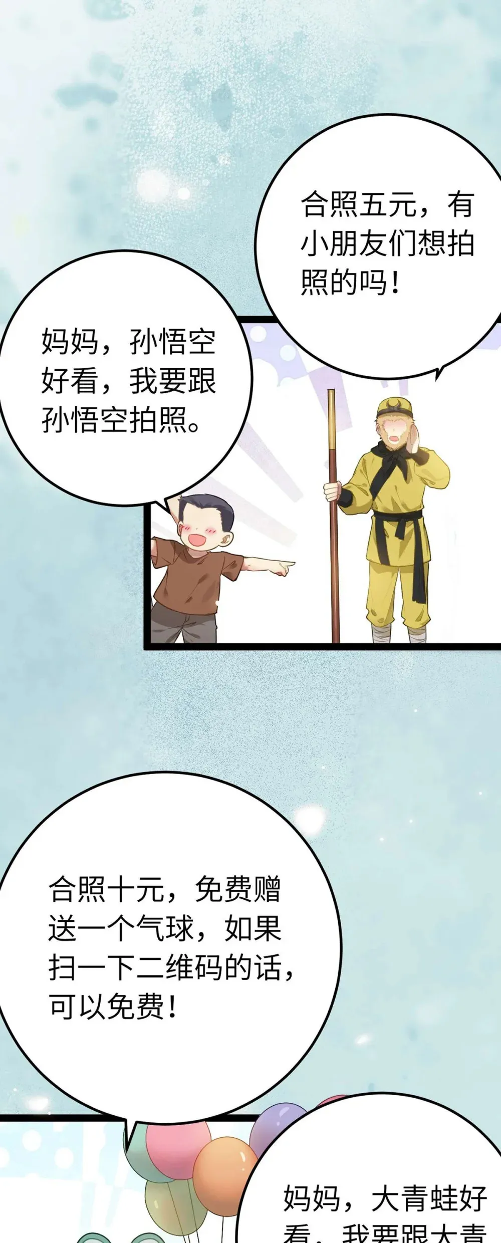 157 现代韩笑笑42
