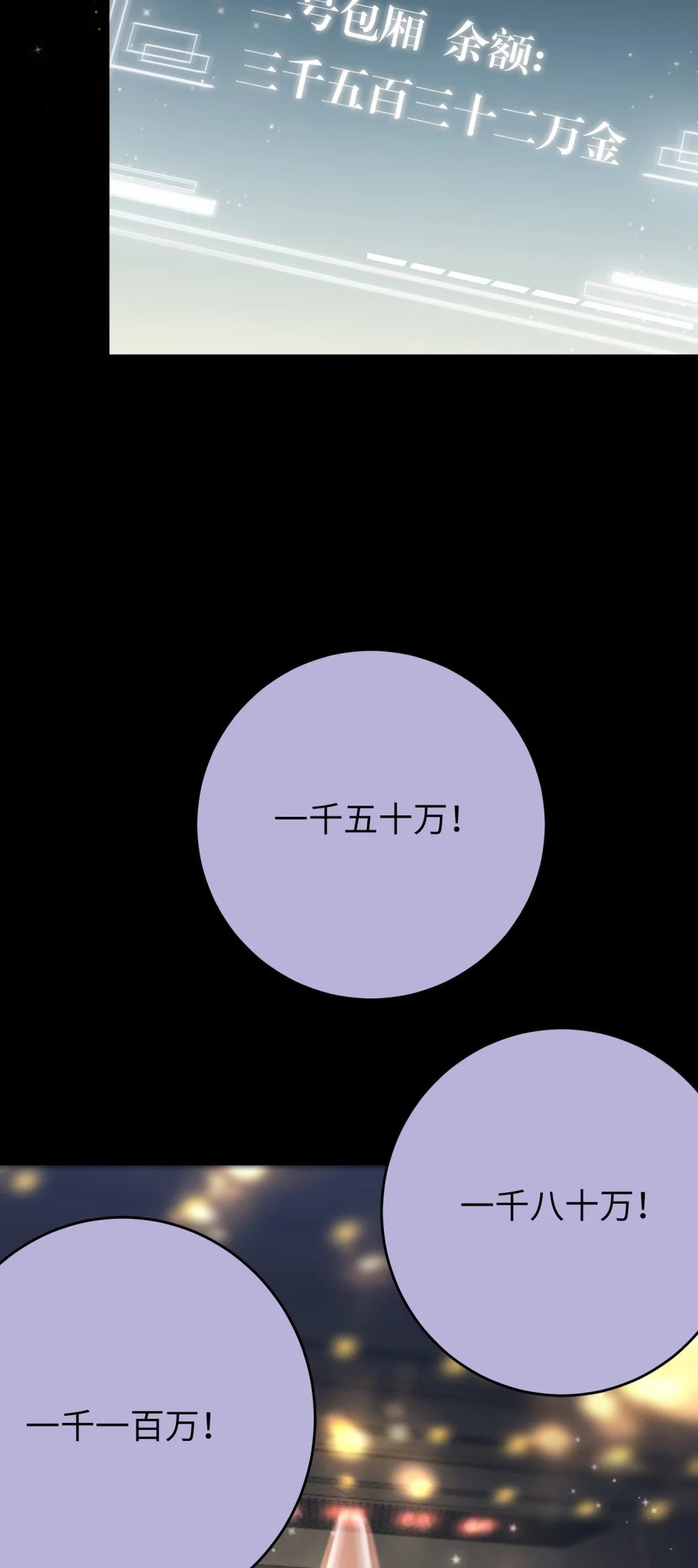 82 本座不卖6