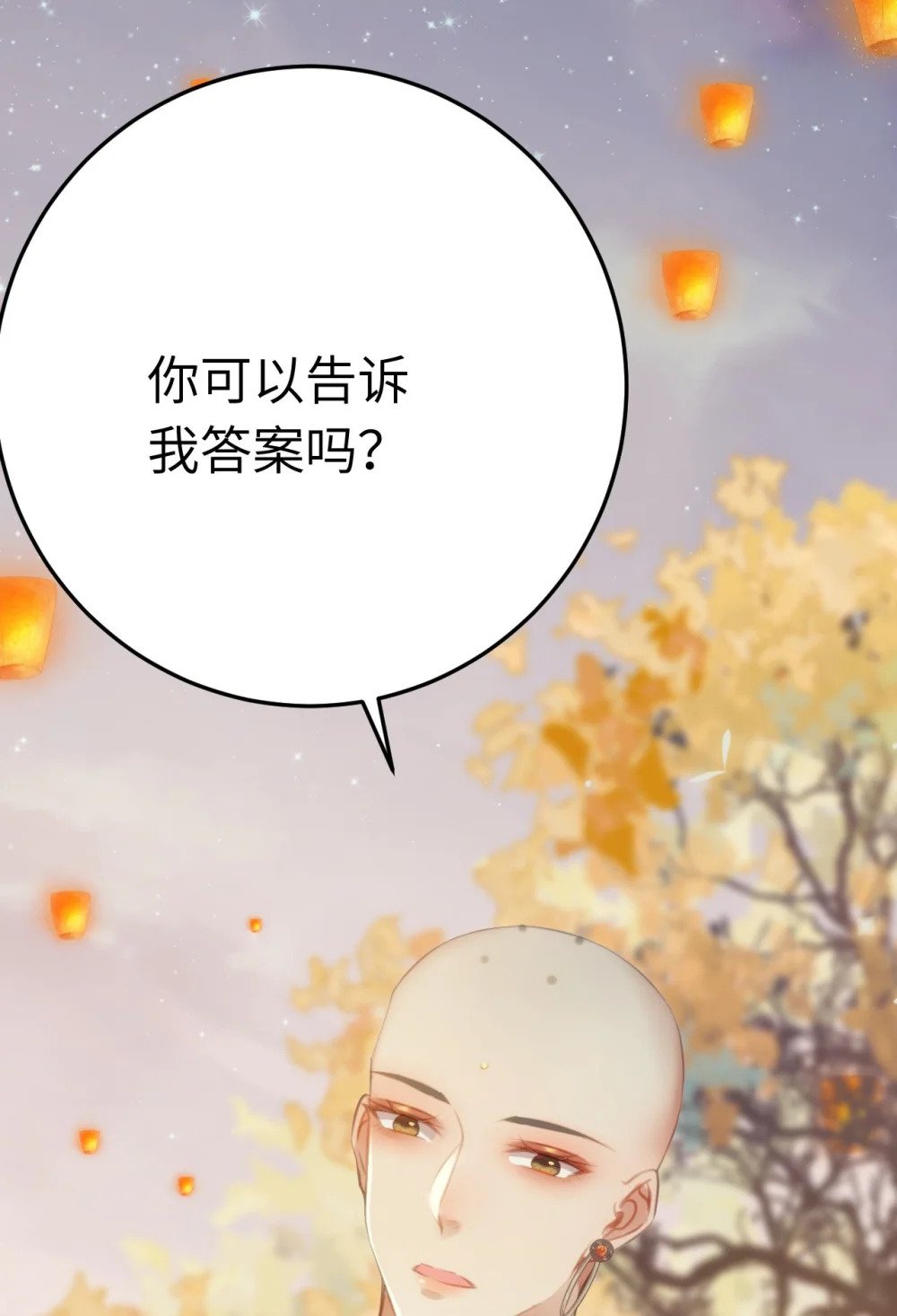 125 天下和你我都要37