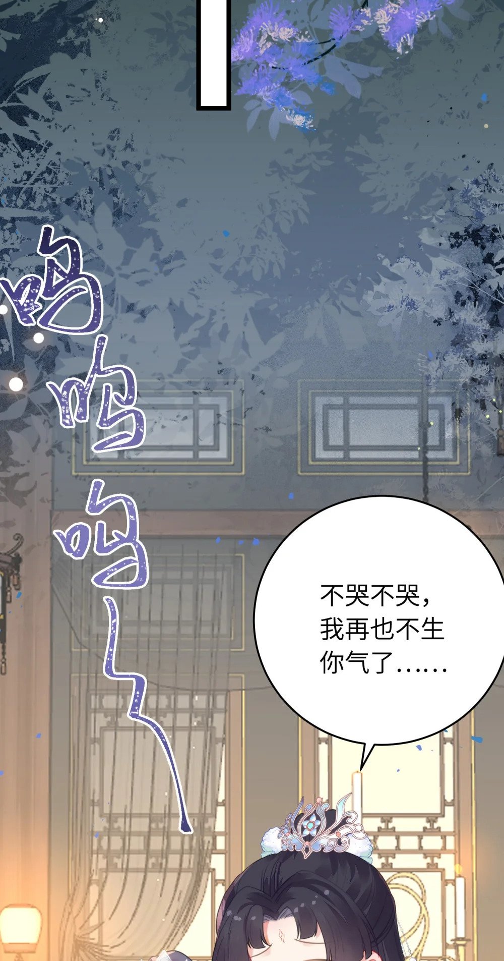 72 浮生一梦又又又来？！18