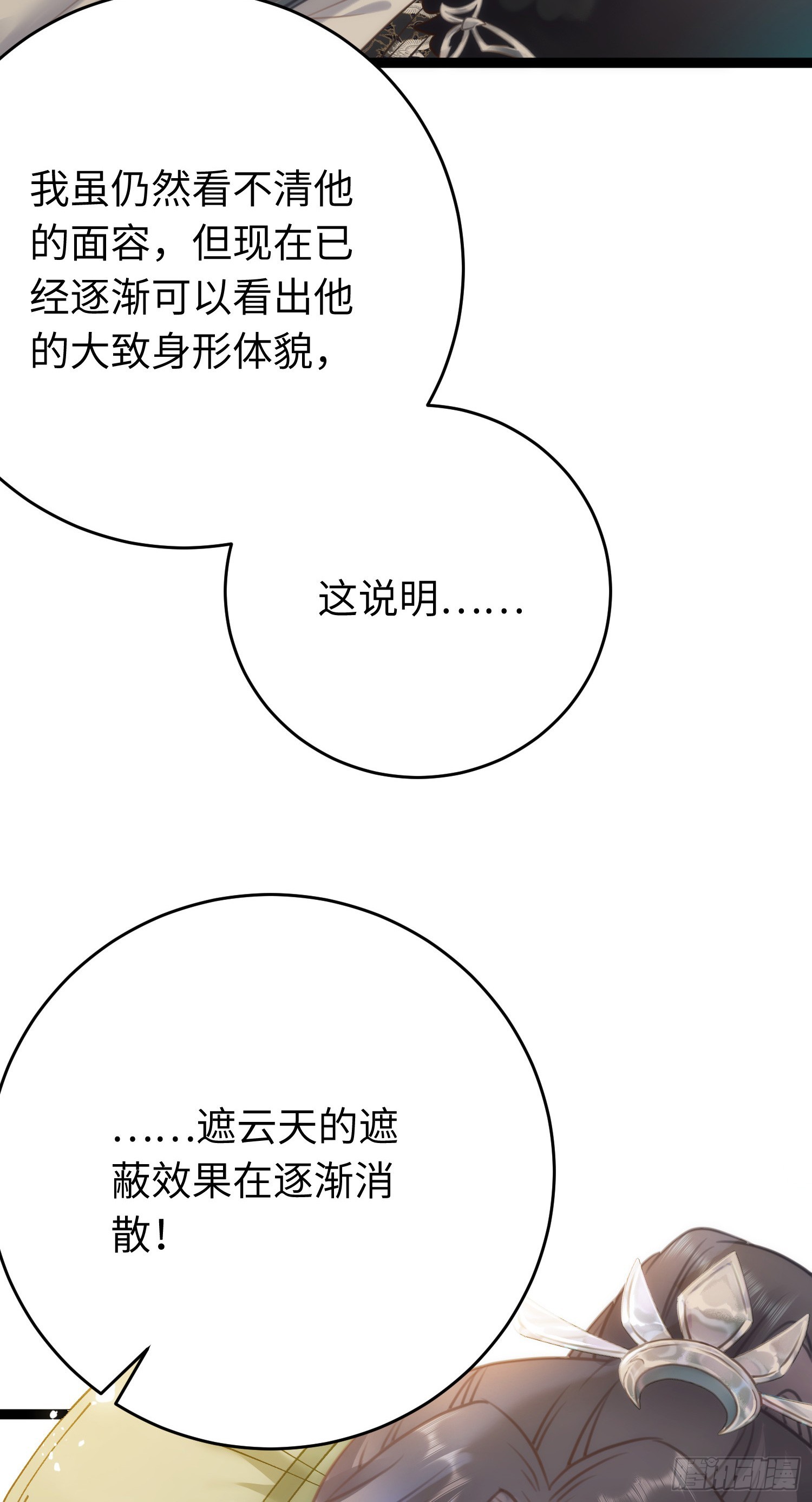 47 给我听话点23