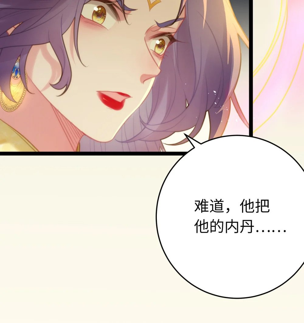 76 一念情起26