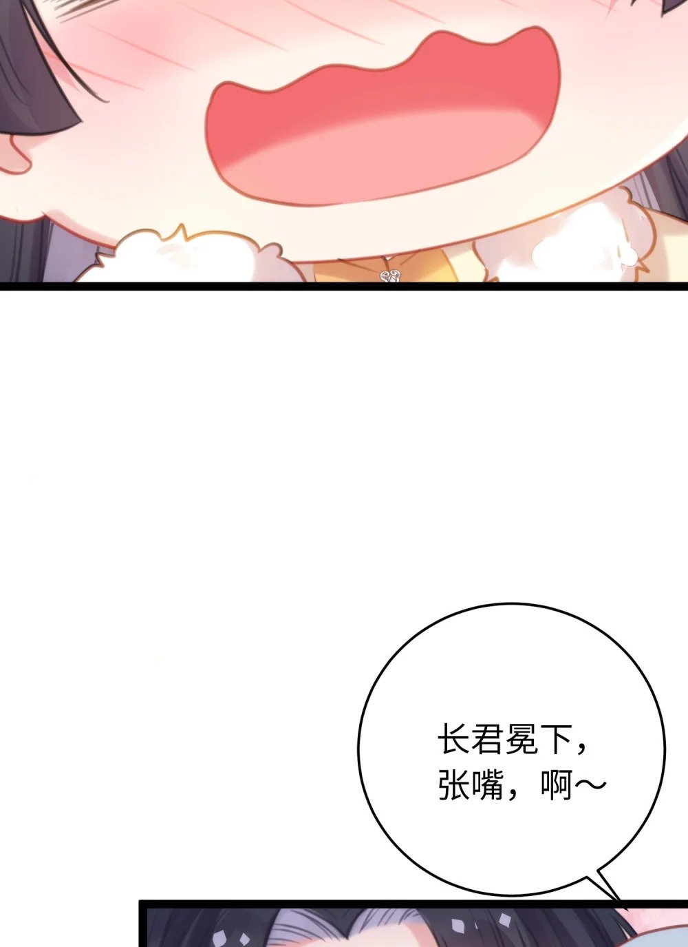 70 好多男宠啊23