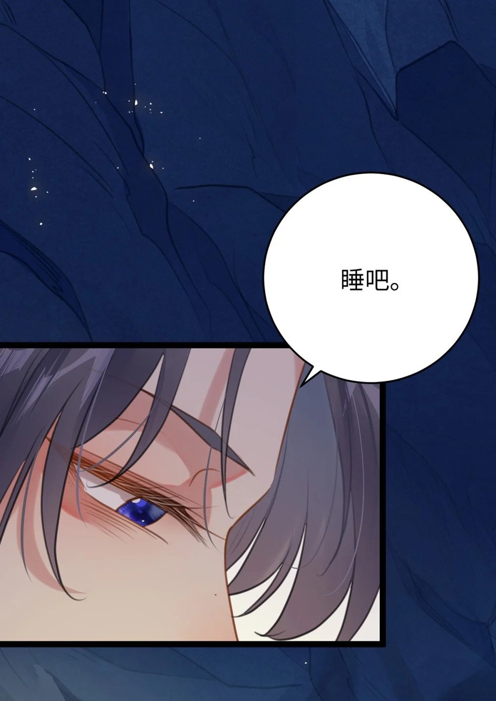75 不做你的软肋25