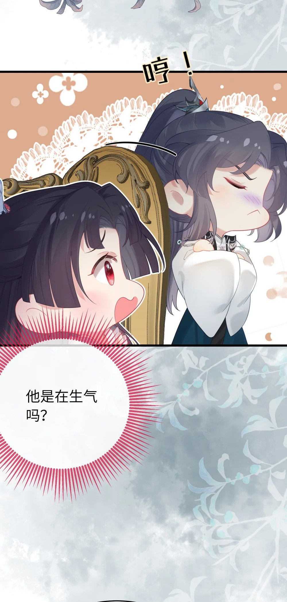 81 压轴拍卖品10