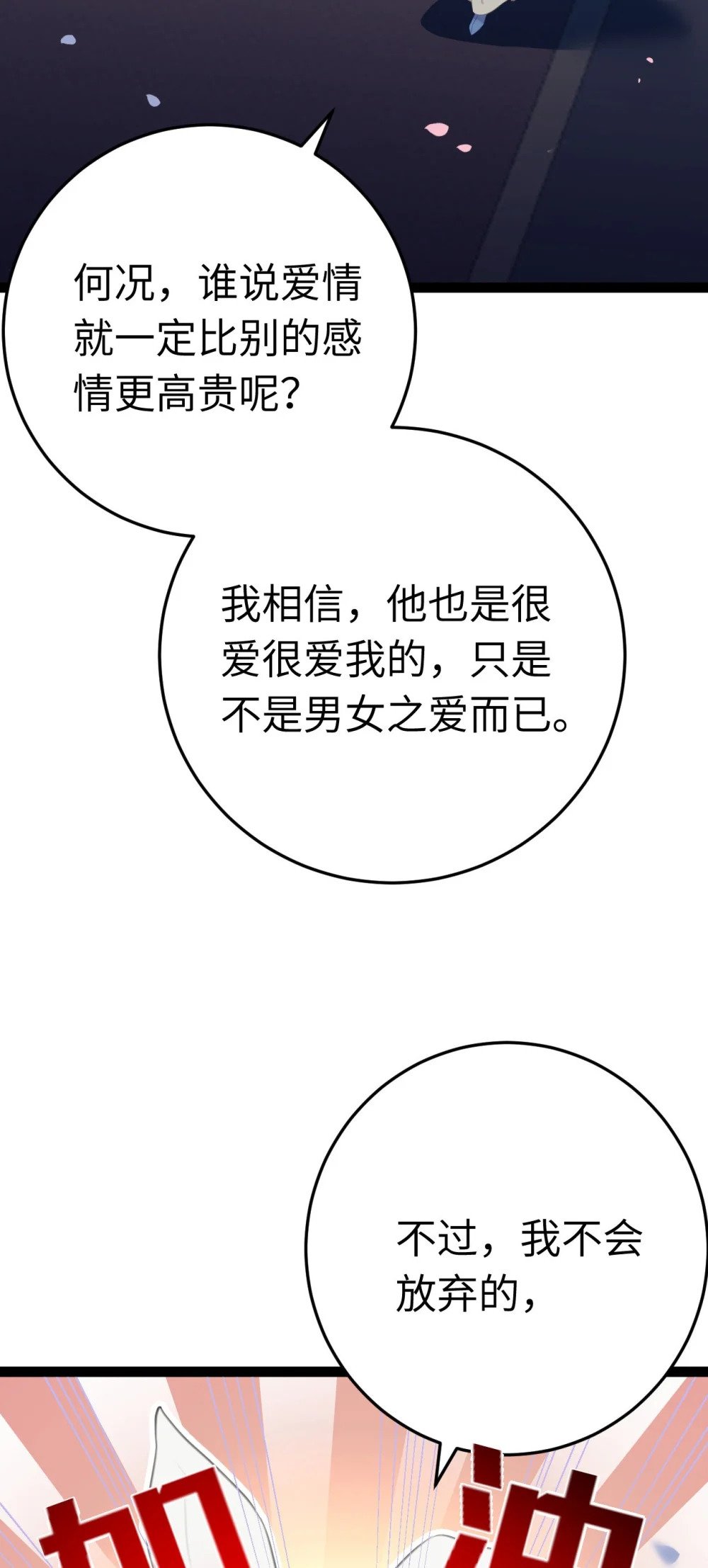 118 注定的命运33