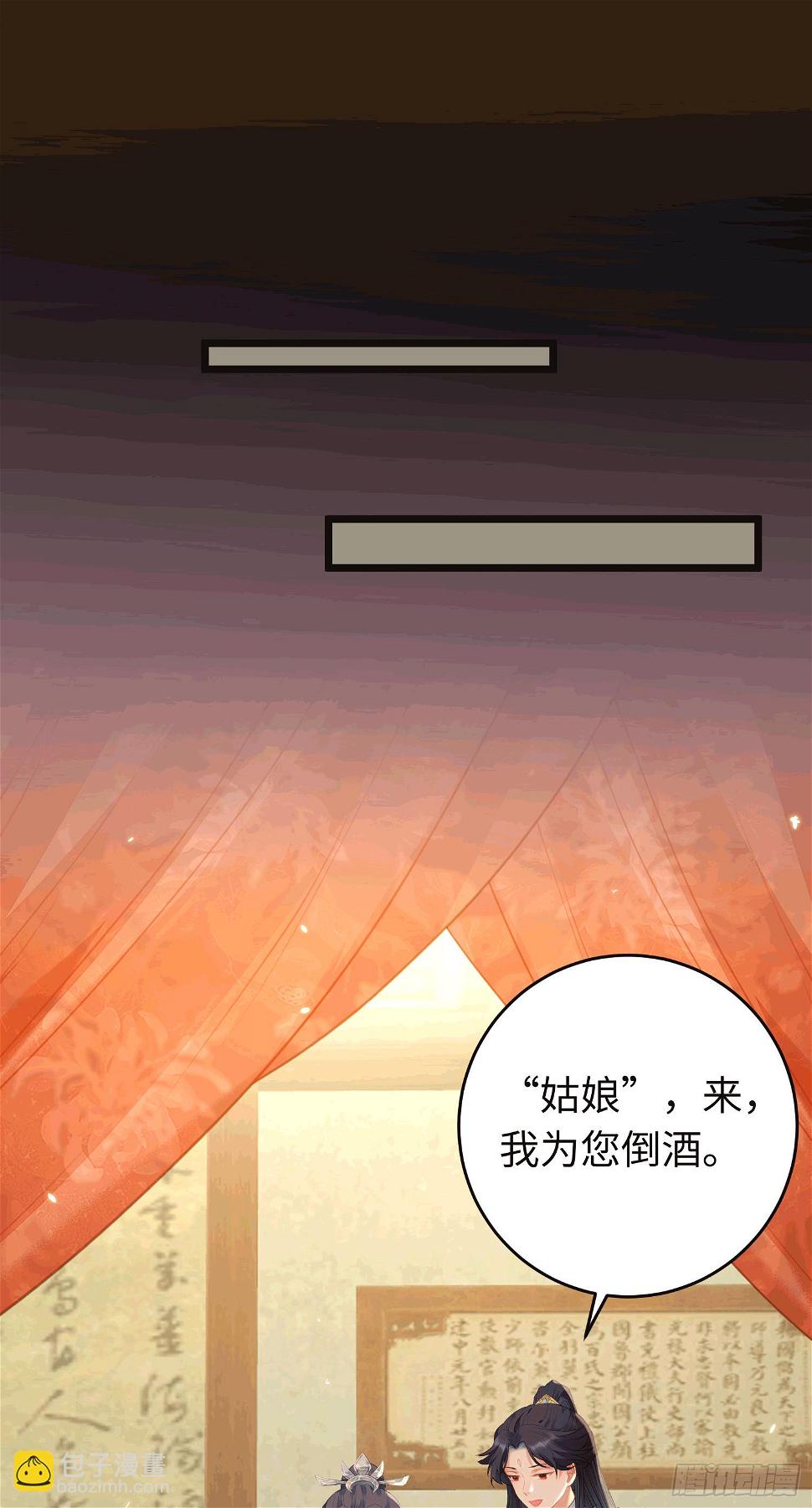 65 用嘴喂酒？！9