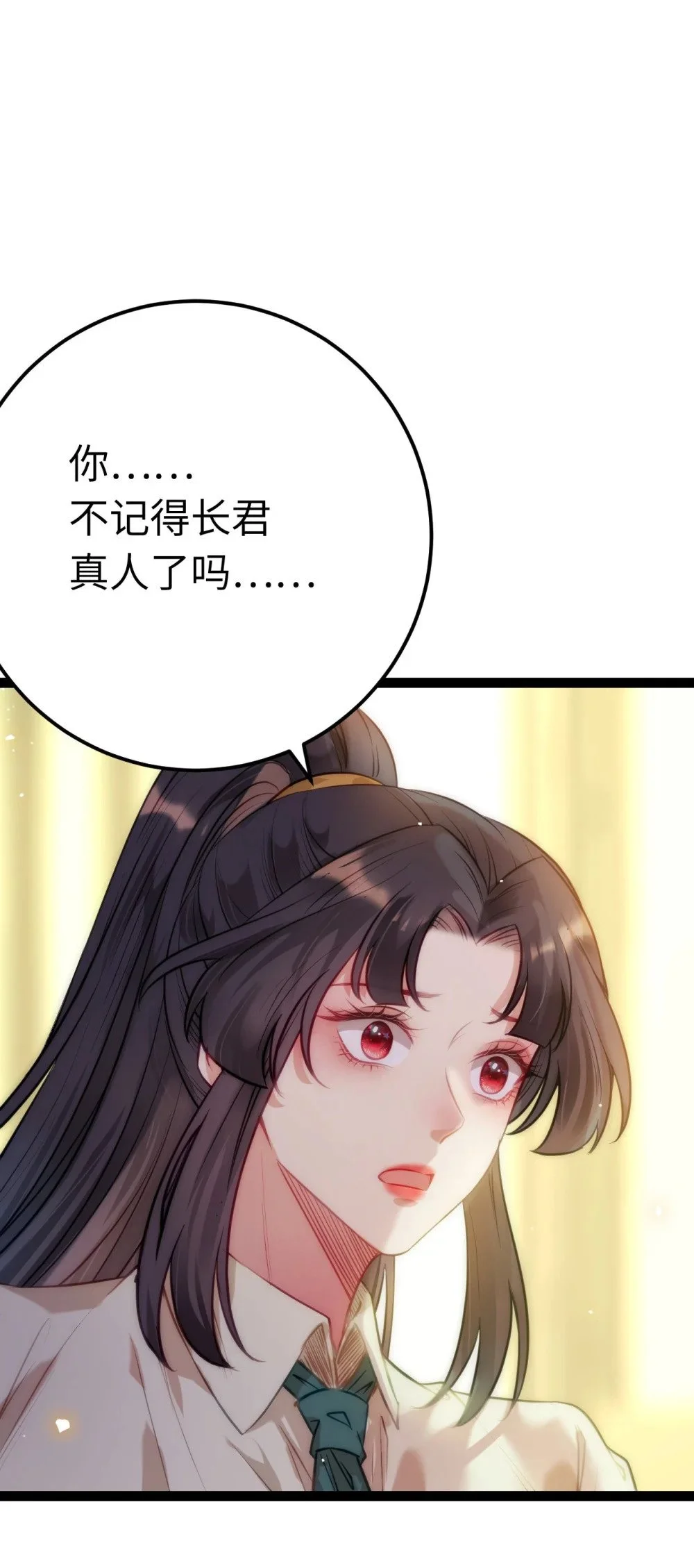 134 送你回家2