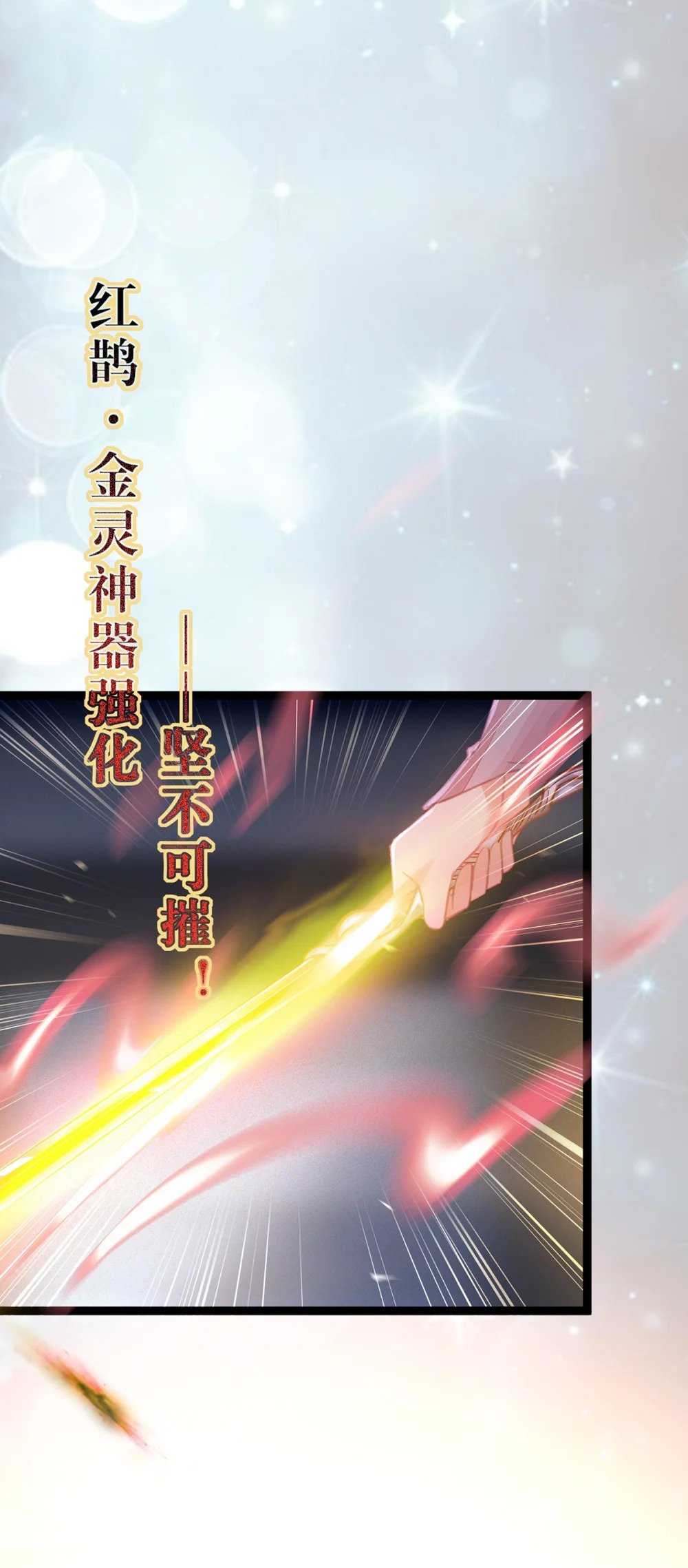 88 解毒之吻43