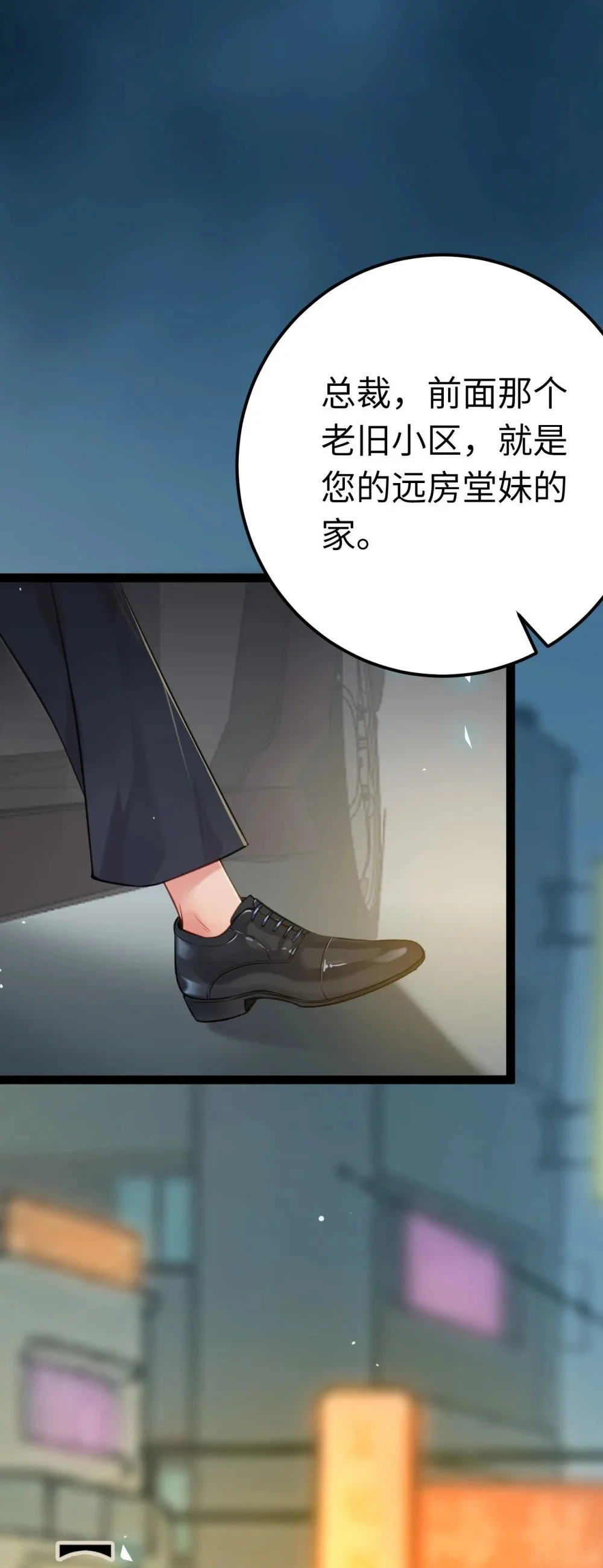 130 霸总出场50