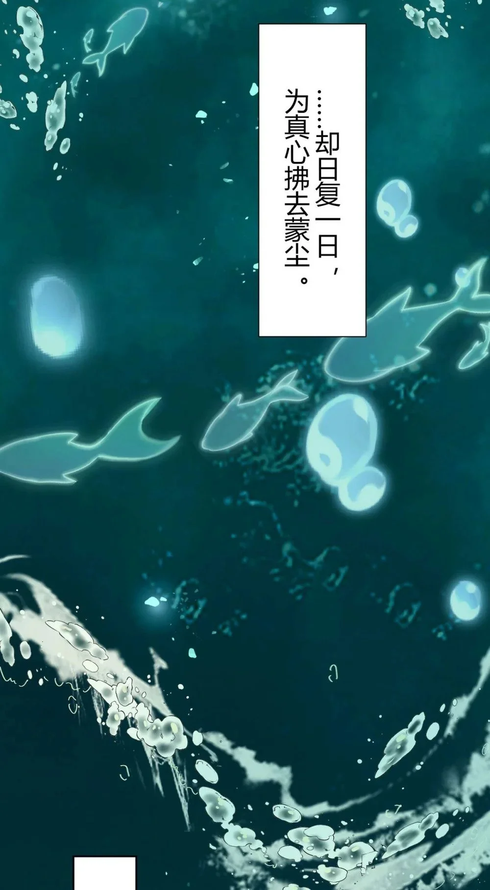 146 第二次的吻14