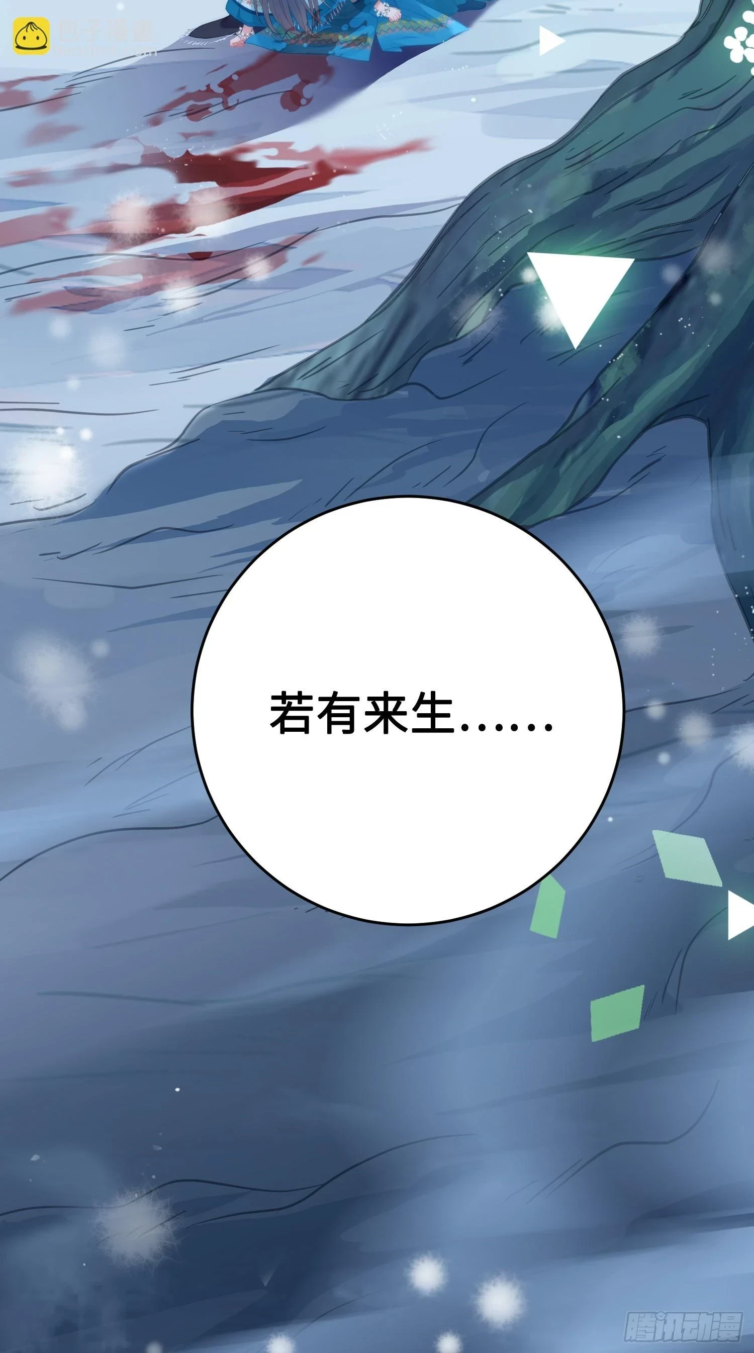 60 全员BE？39