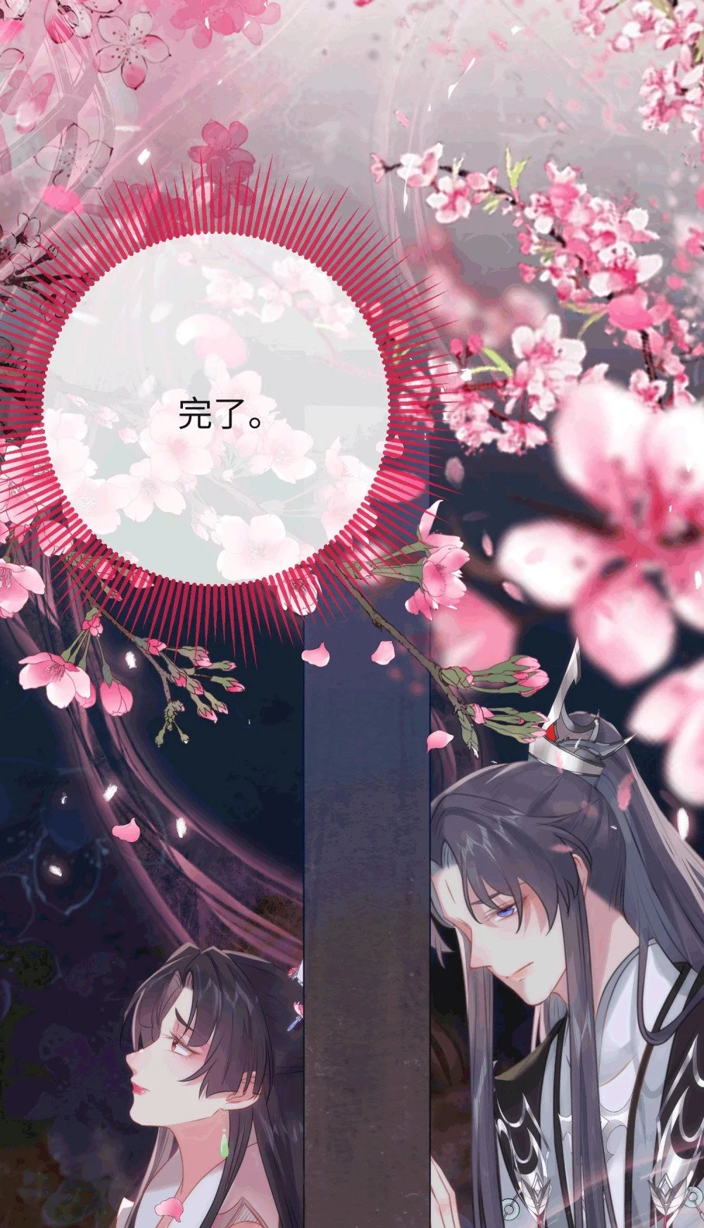 78 傀儡尹？74