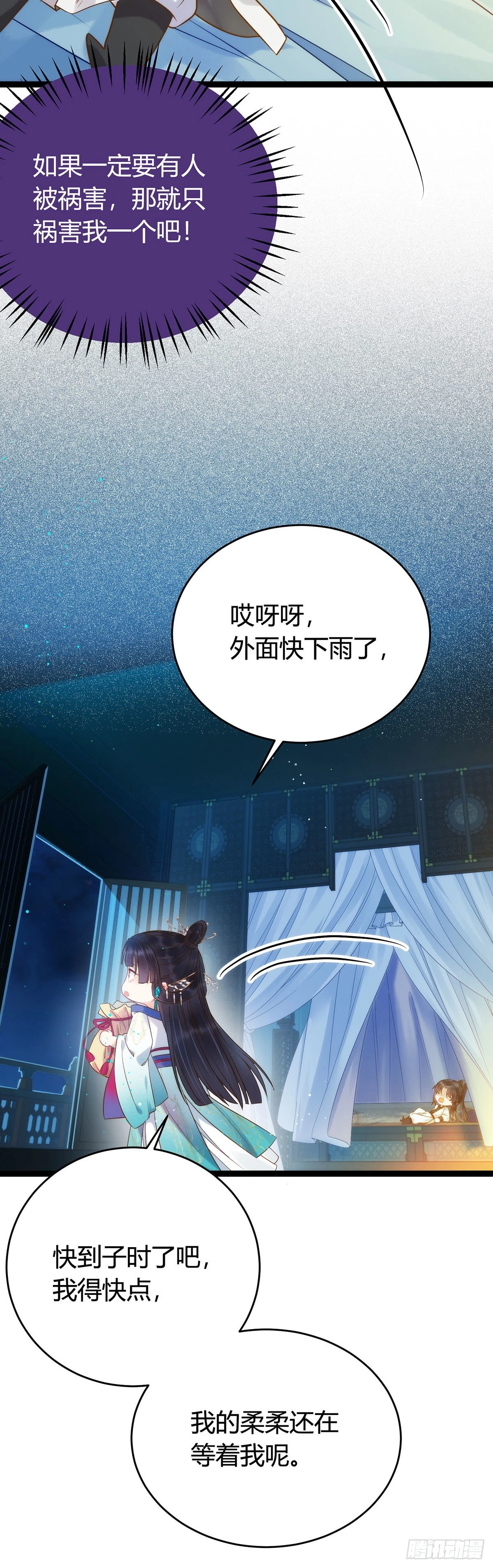 04 连女孩子都不放过26