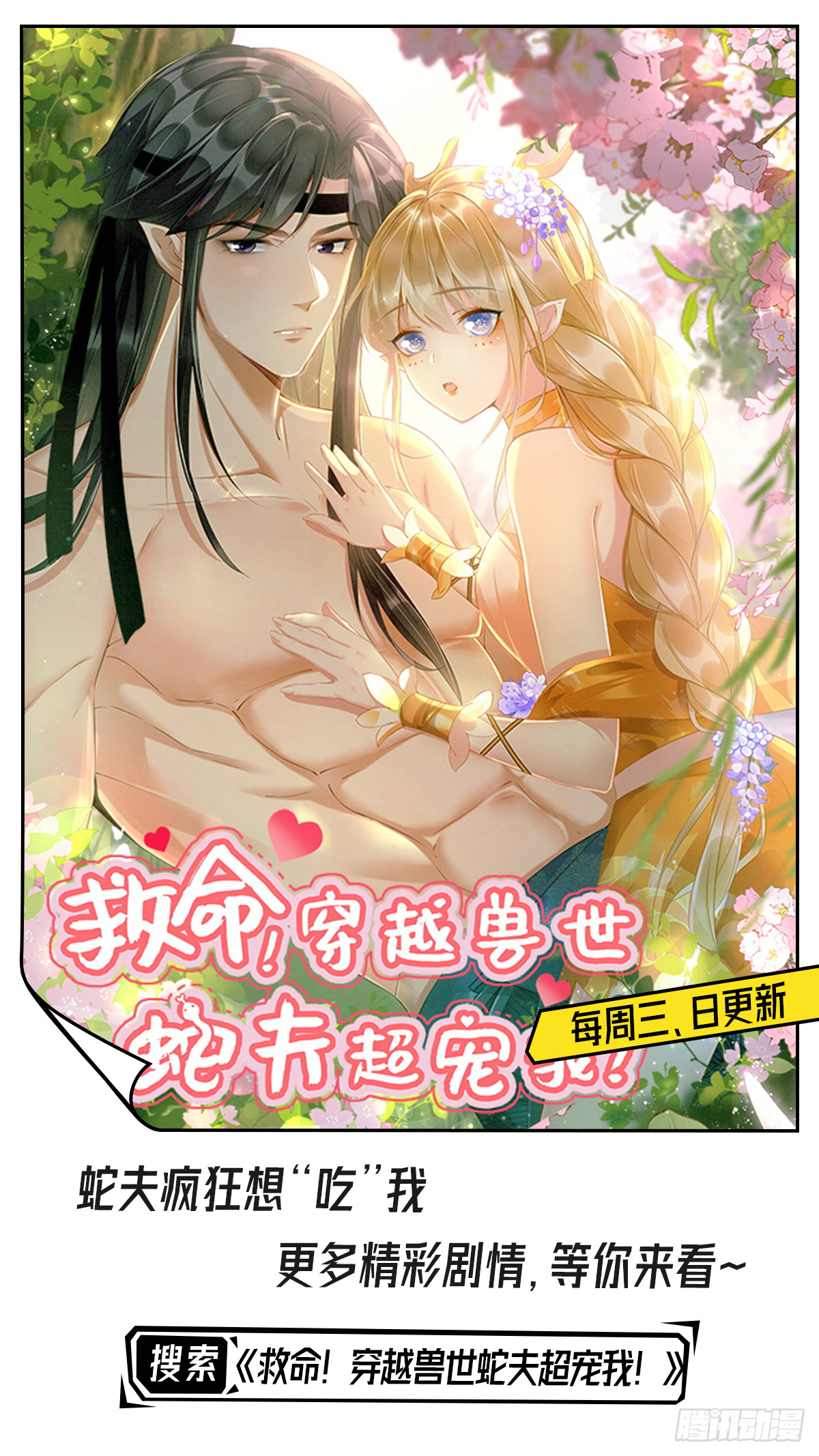 12 岁月无声34