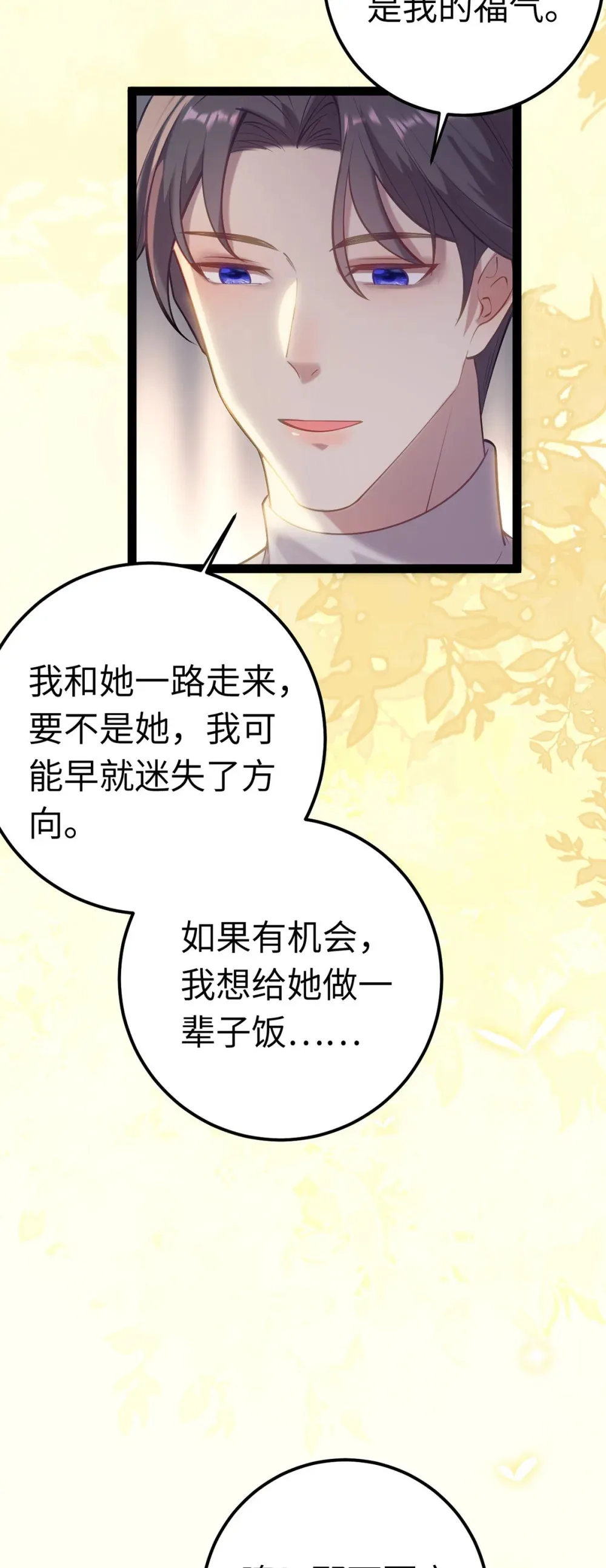 173 岳母识人法则28