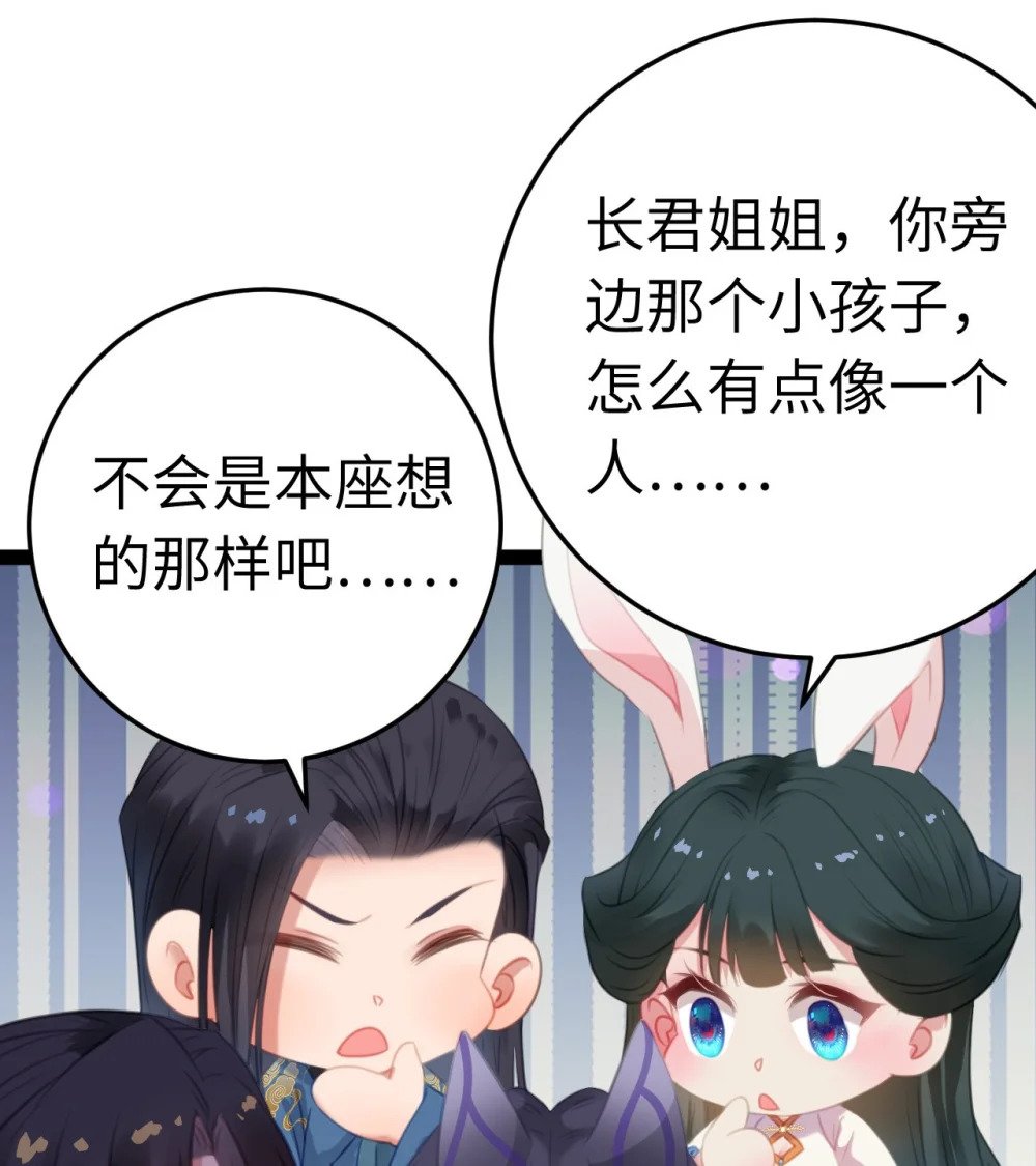 117 我妹妹是个变态？！12