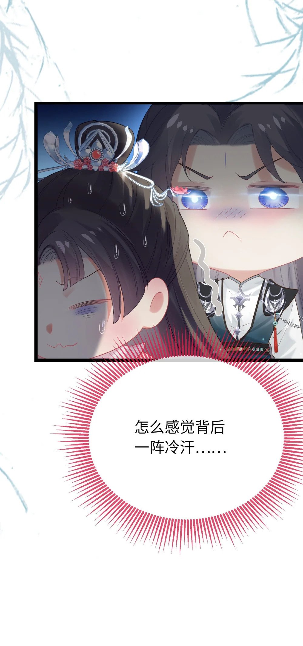 81 压轴拍卖品8