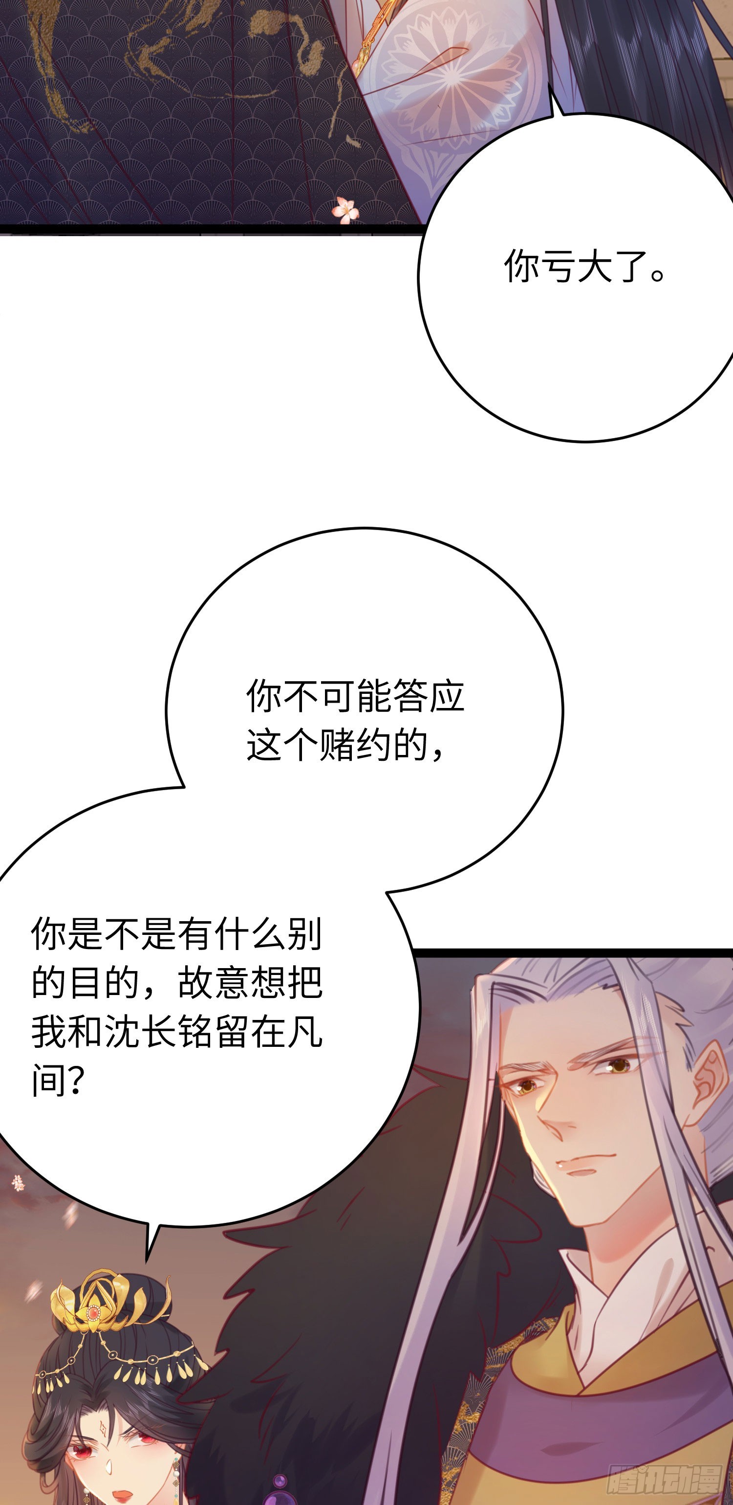 34 讨厌夜夜？25