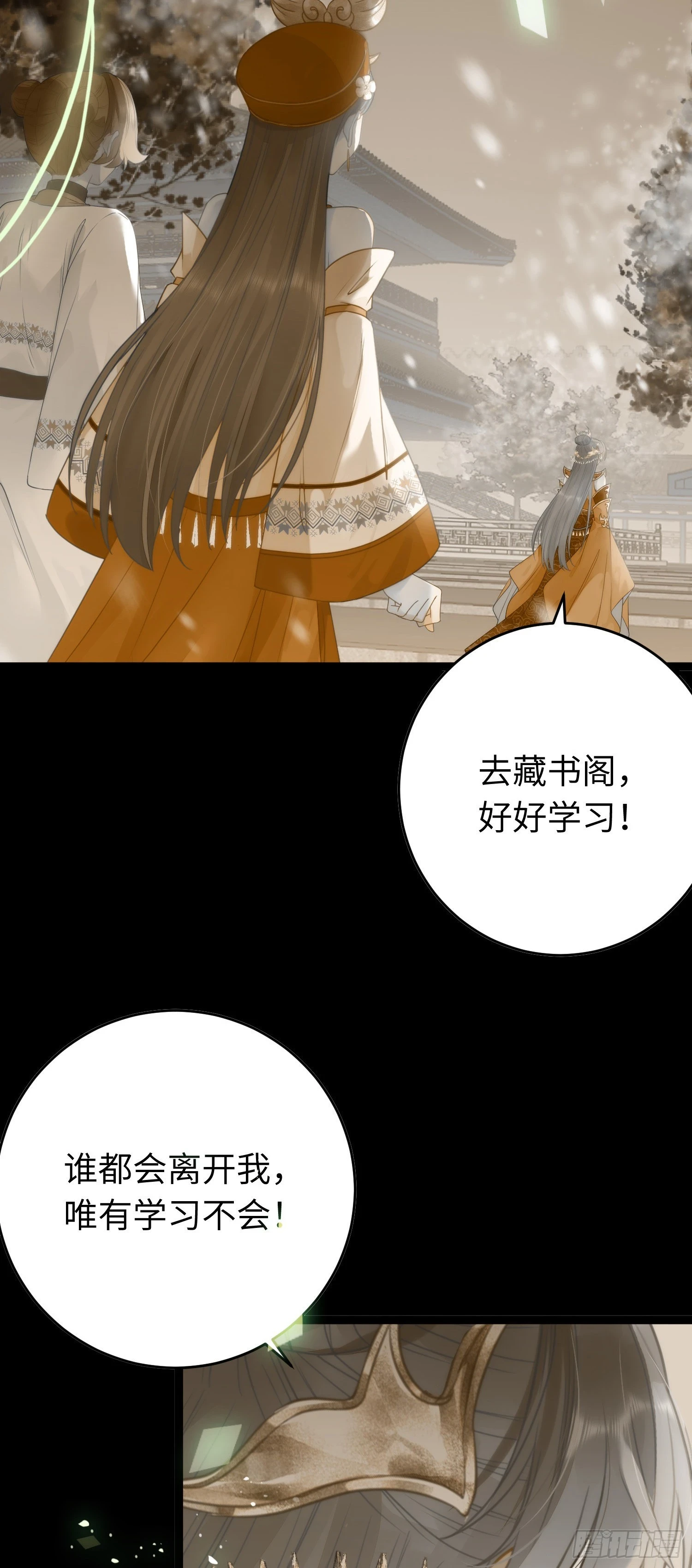 61 木灵幻境·解除19