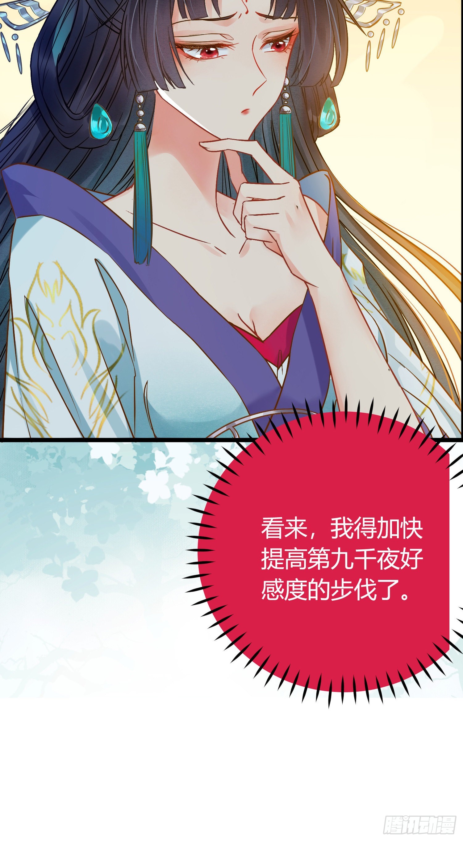 03 连小孩子都不放过48