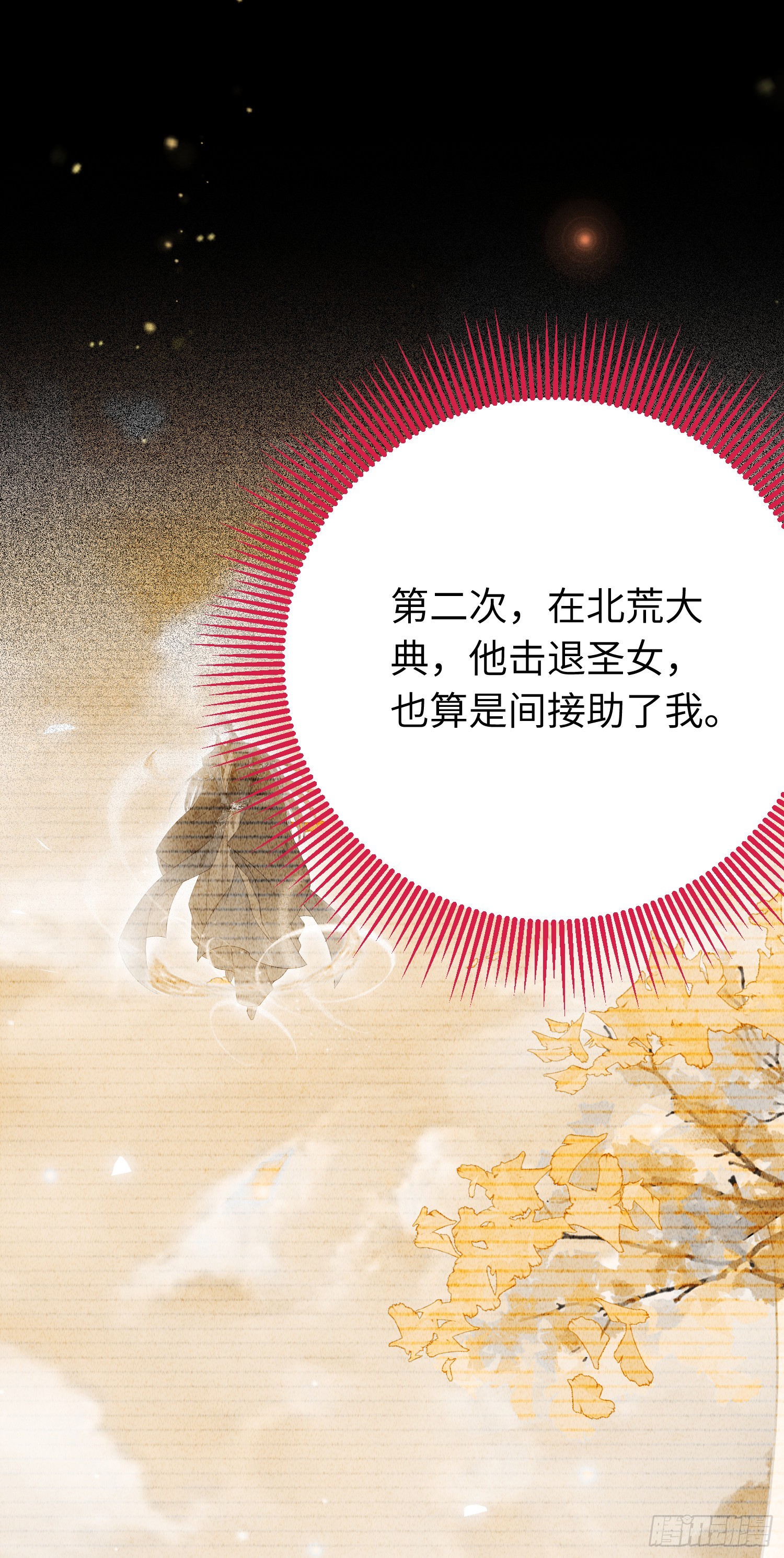 45 不要再摸了28