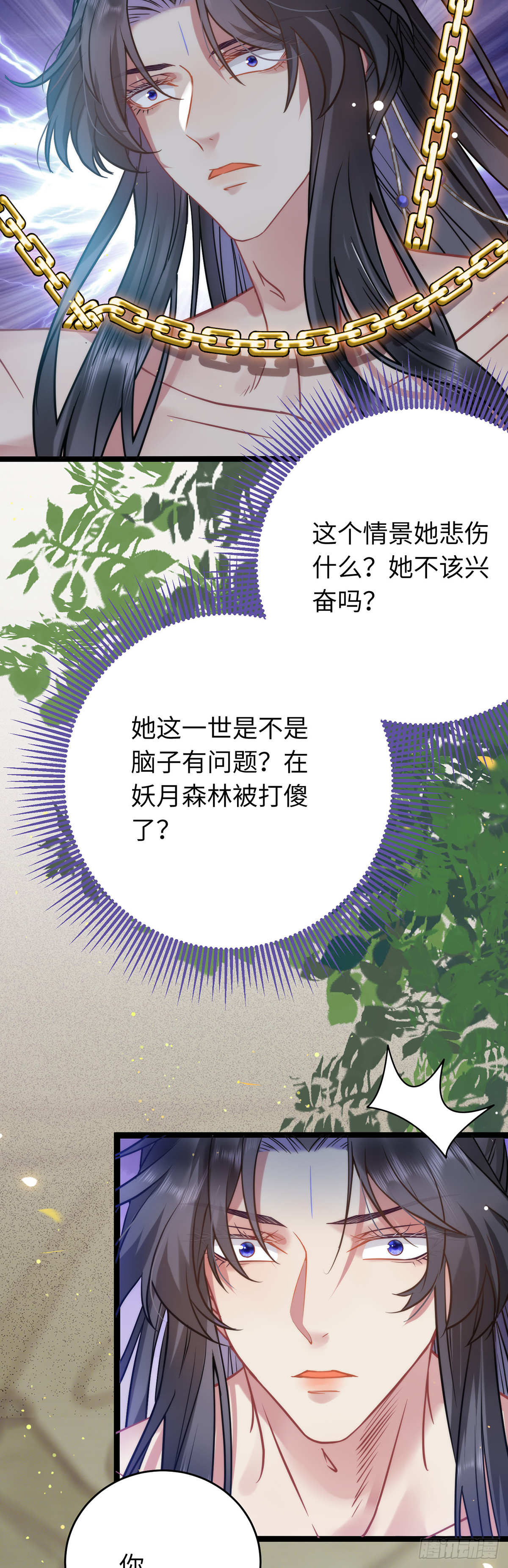 17 又又又重生了？12