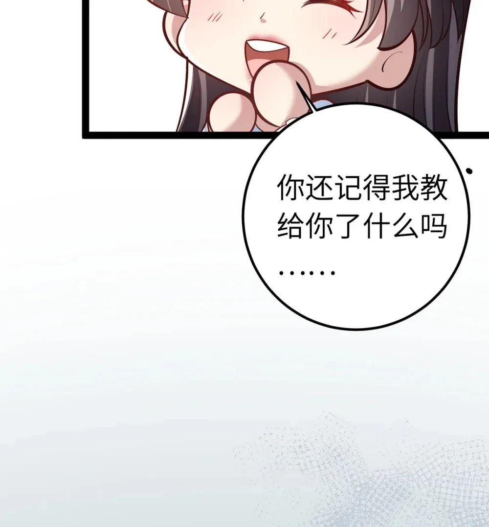 172 女婿生存法则39