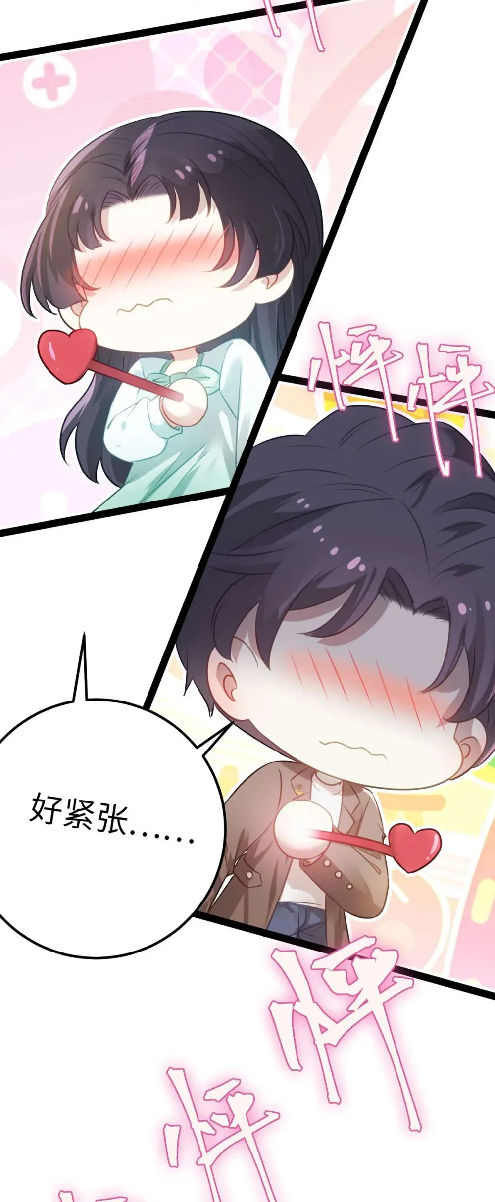 163 约会军师团26