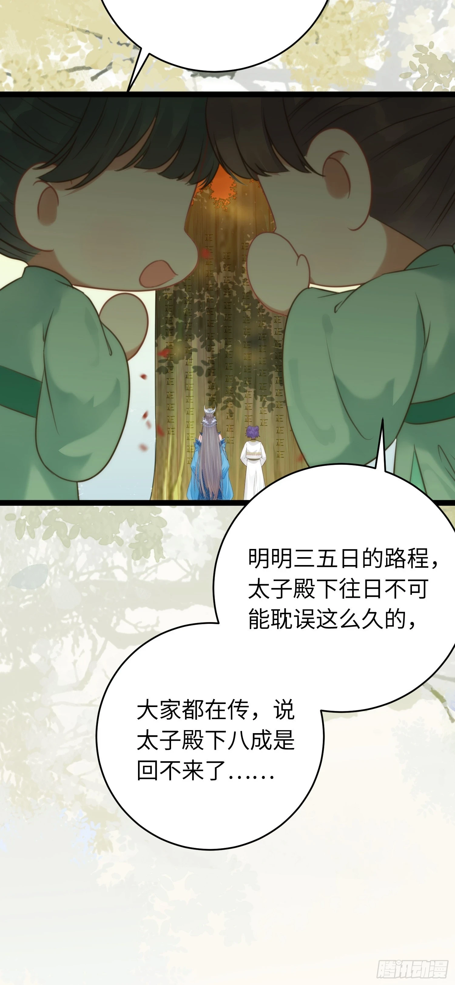 56 约会与心动7