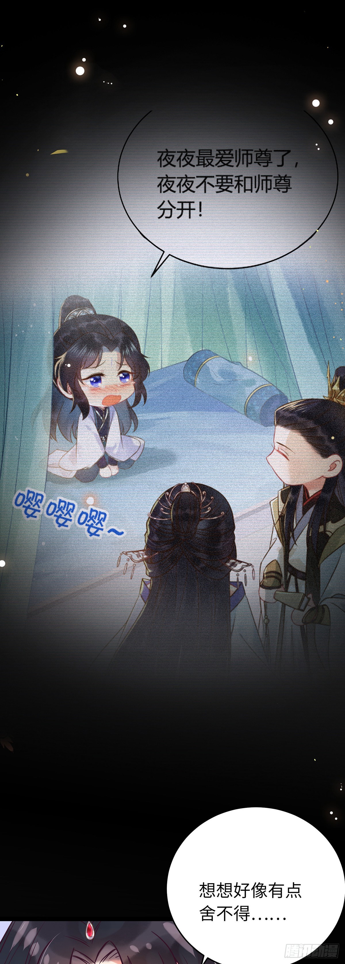 13 三年之后11