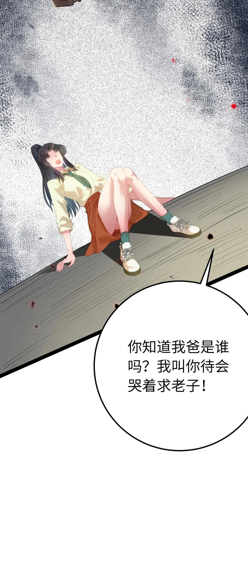 132 身份逆转51