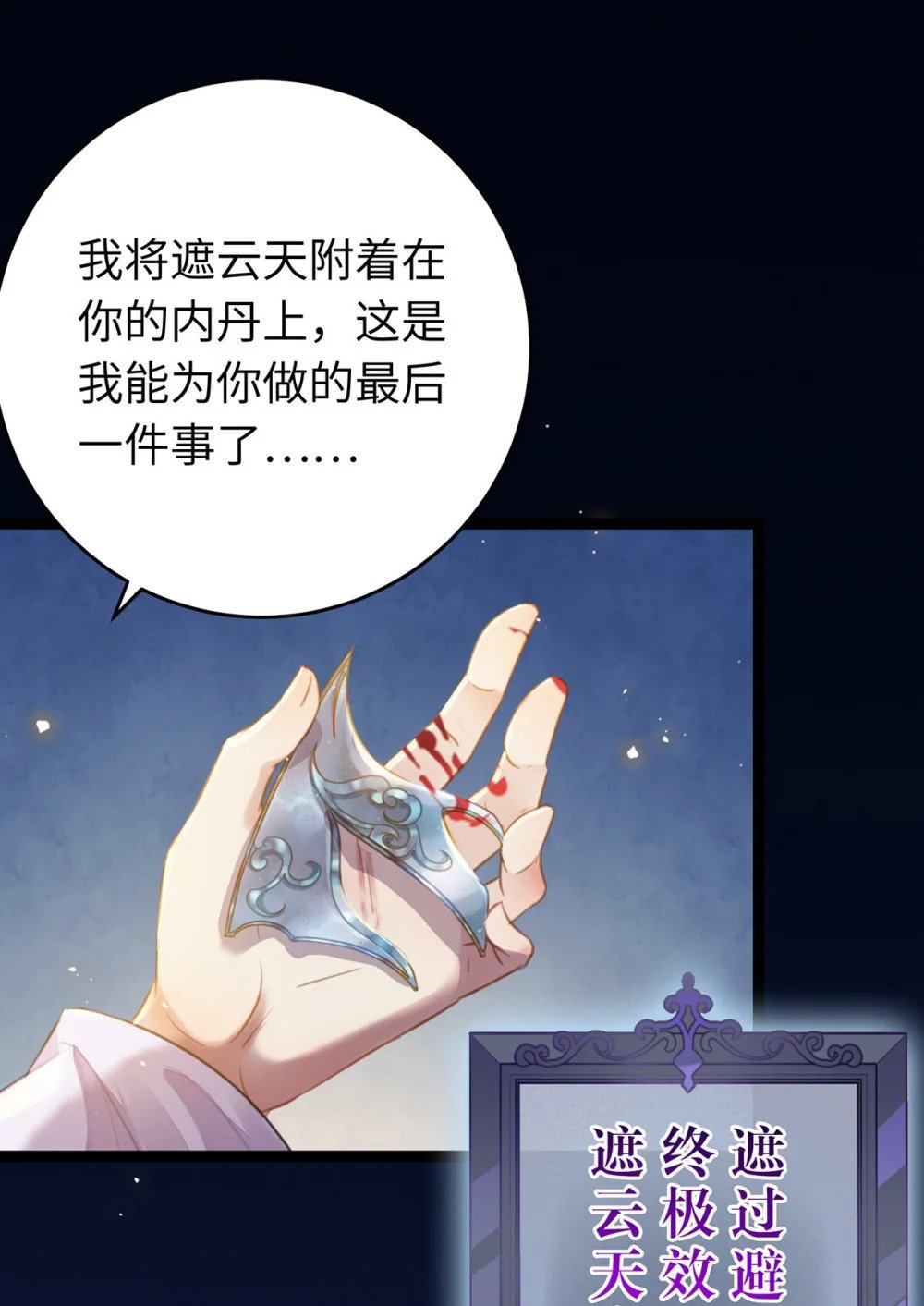 75 不做你的软肋31