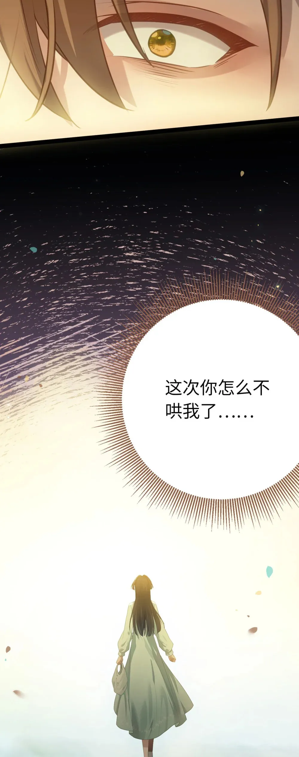 167 做不了朋友31