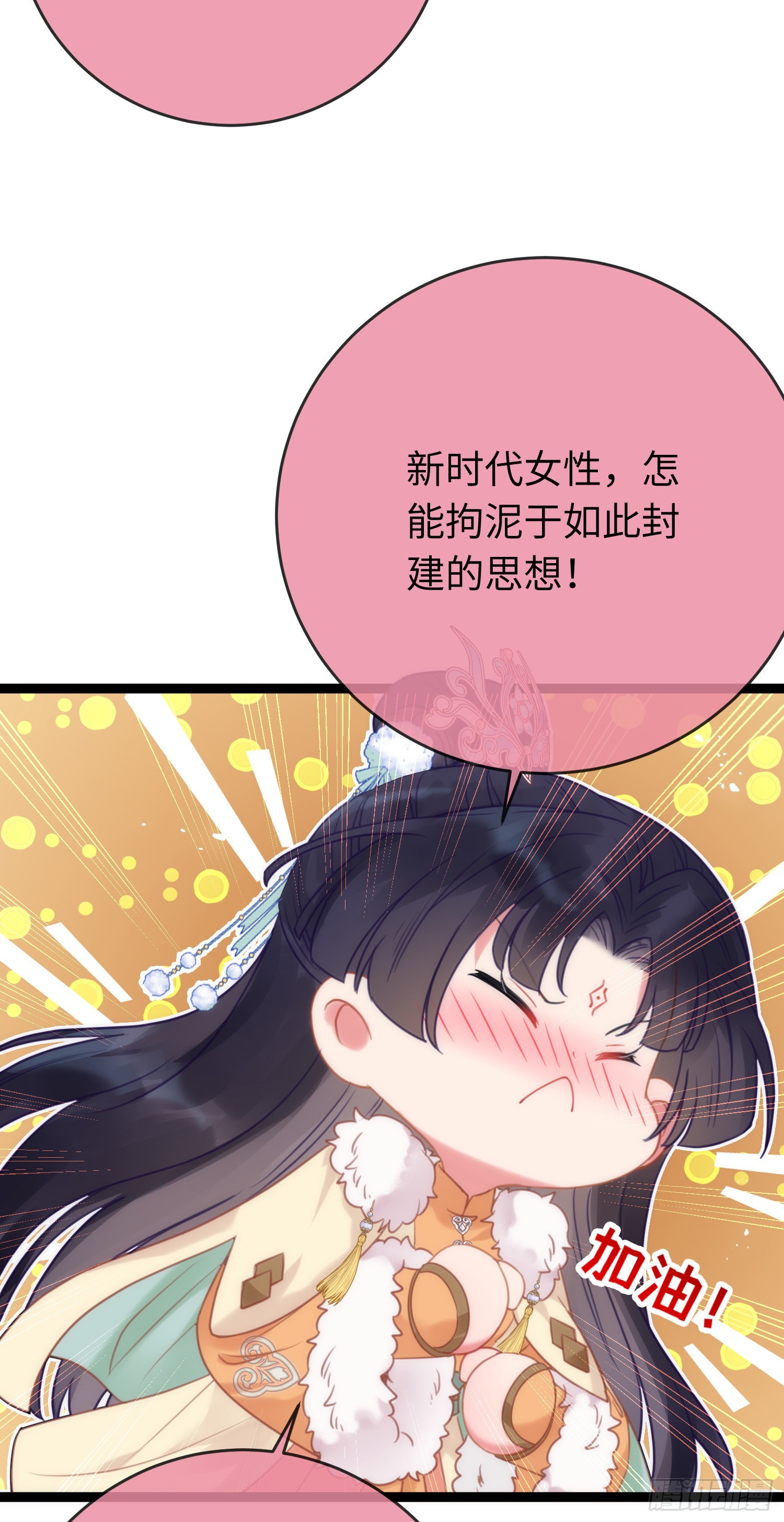 47 给我听话点38