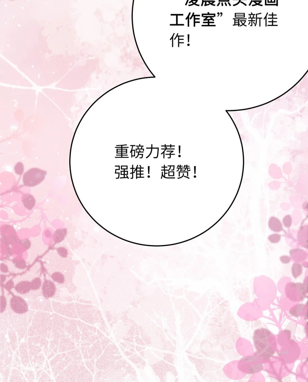 108 社死现场65