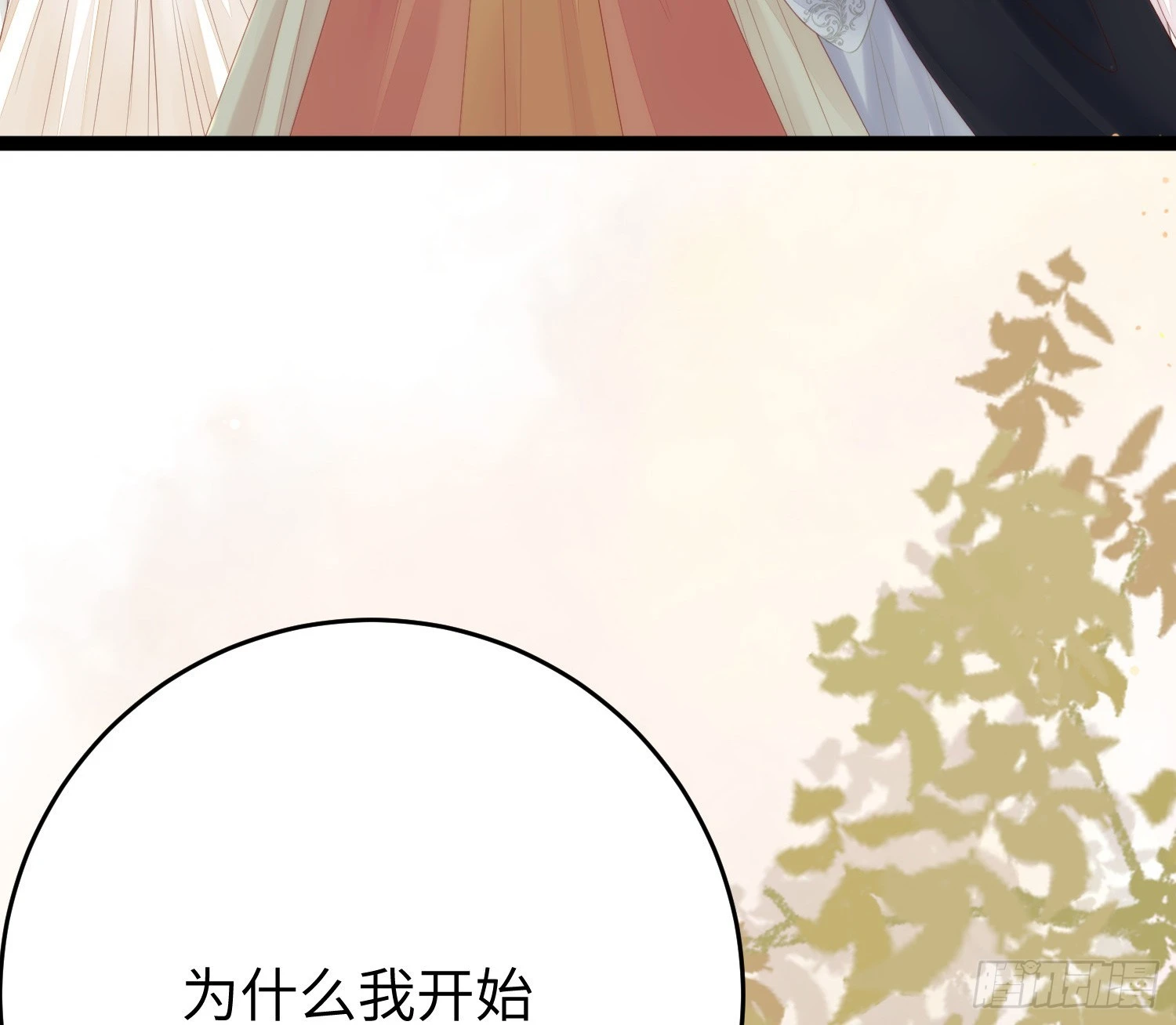 63 女子为尊40