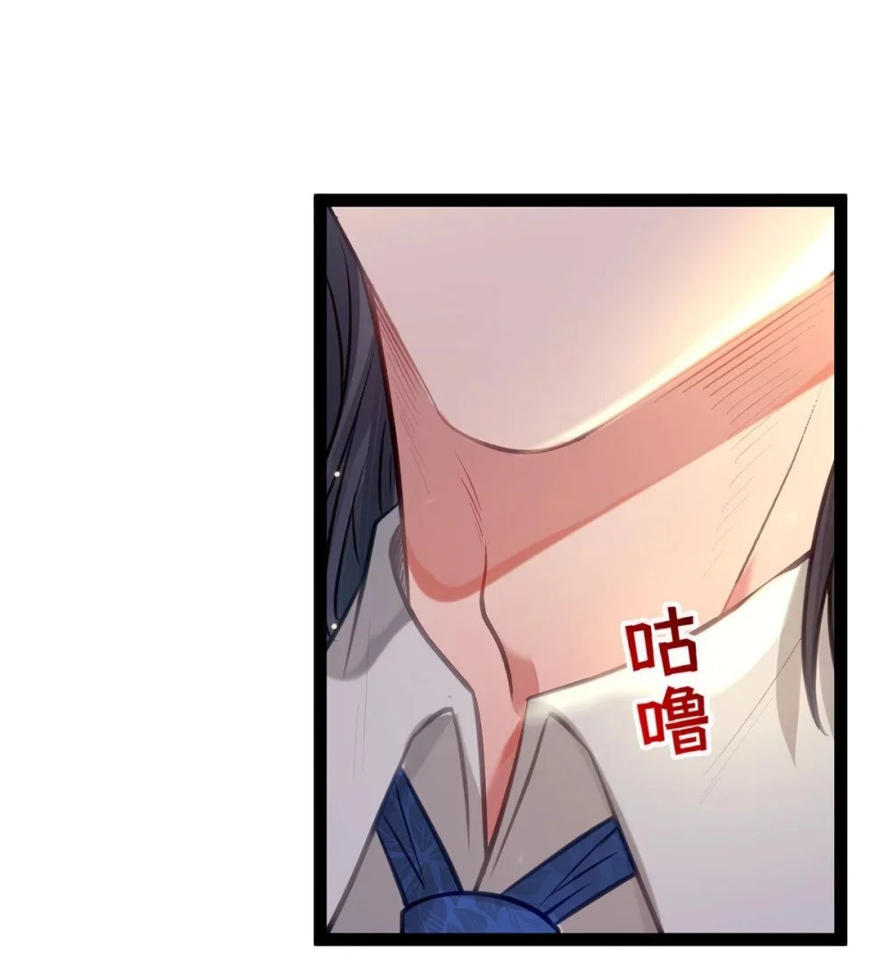 141 竹马？天降？36