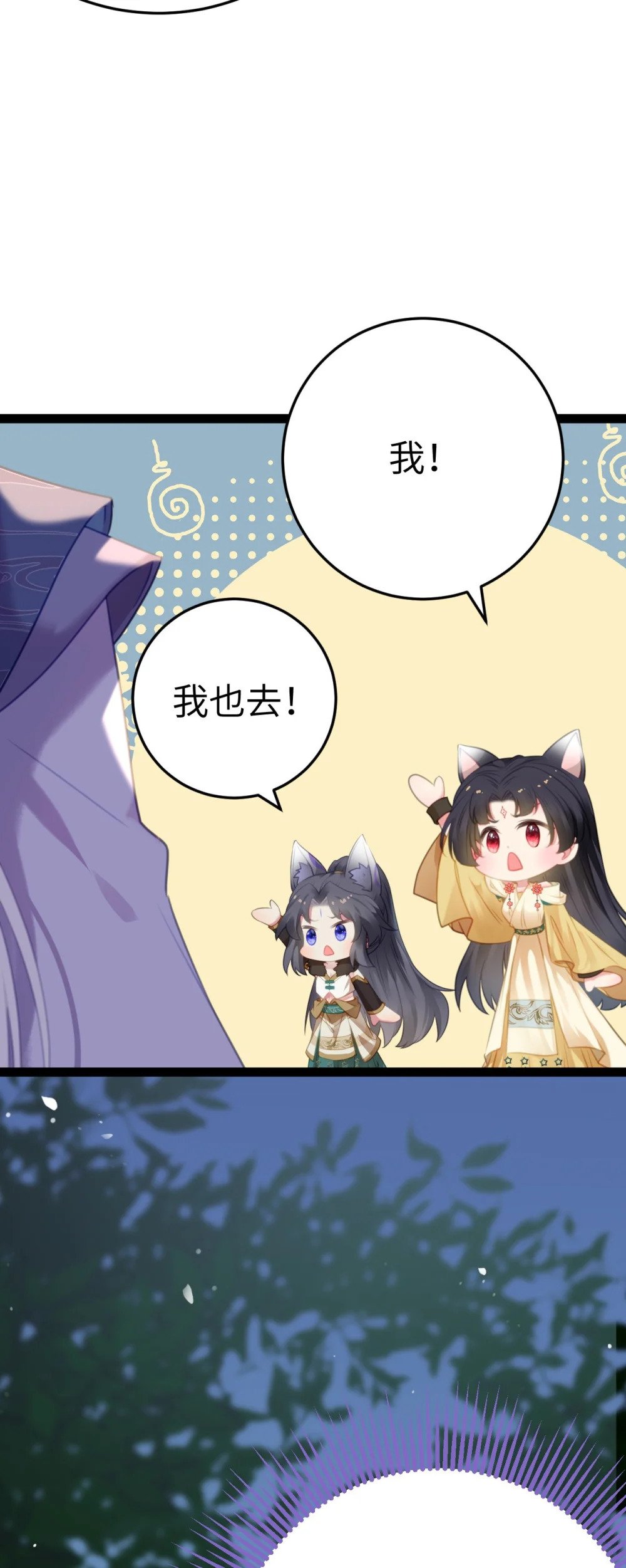 117 我妹妹是个变态？！7