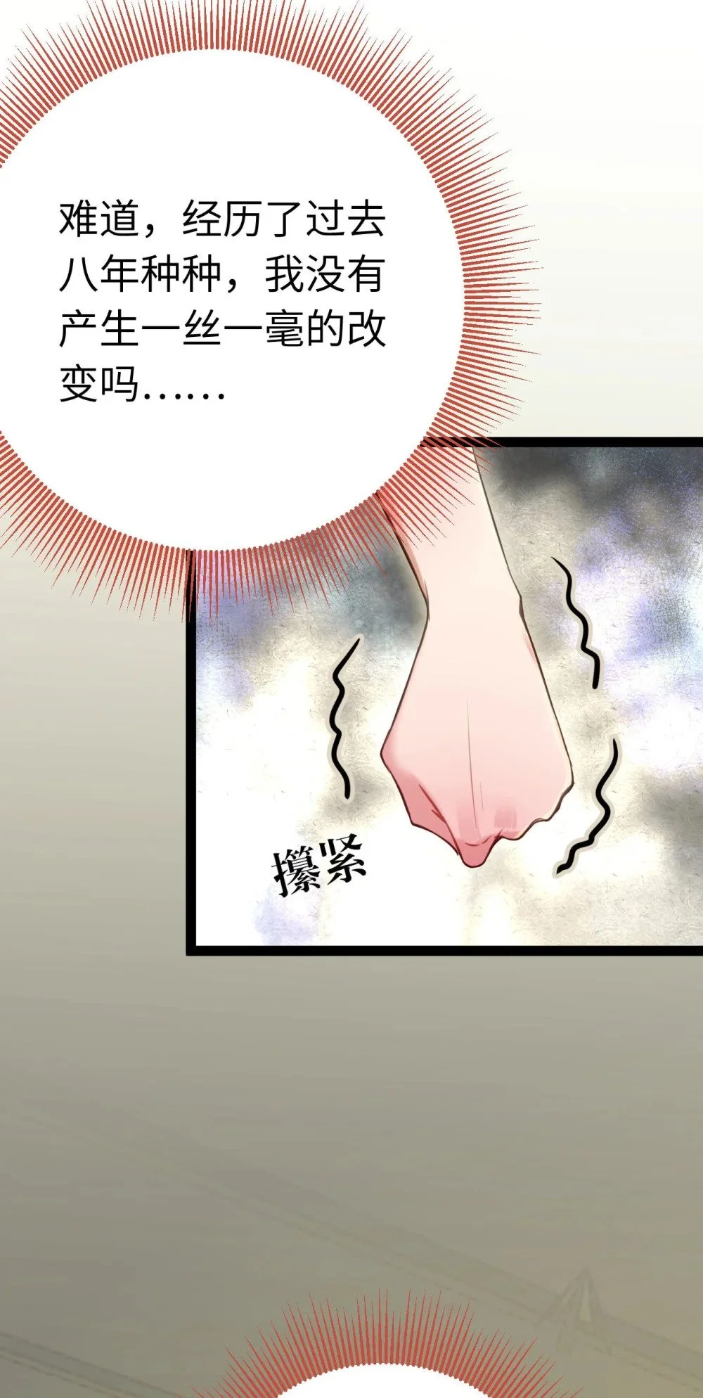 130 霸总出场4