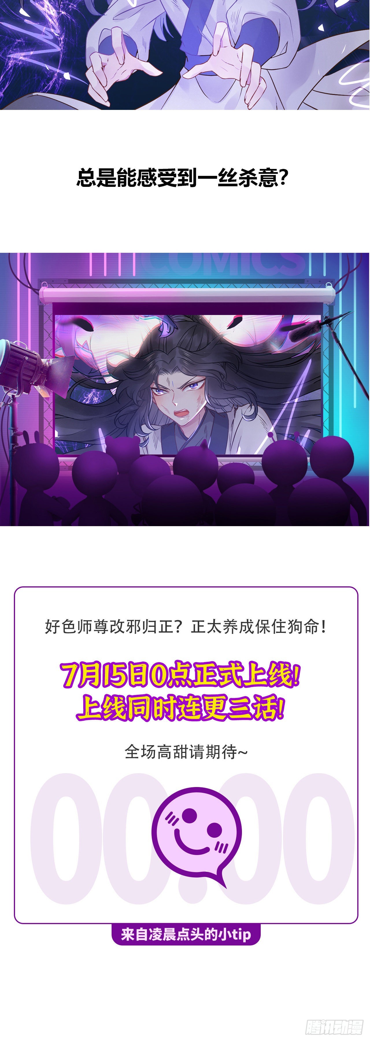 00 预告20