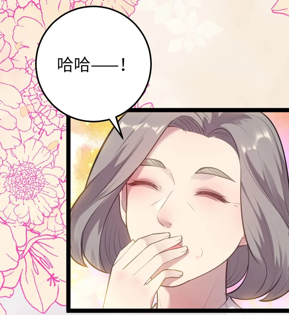 173 岳母识人法则62